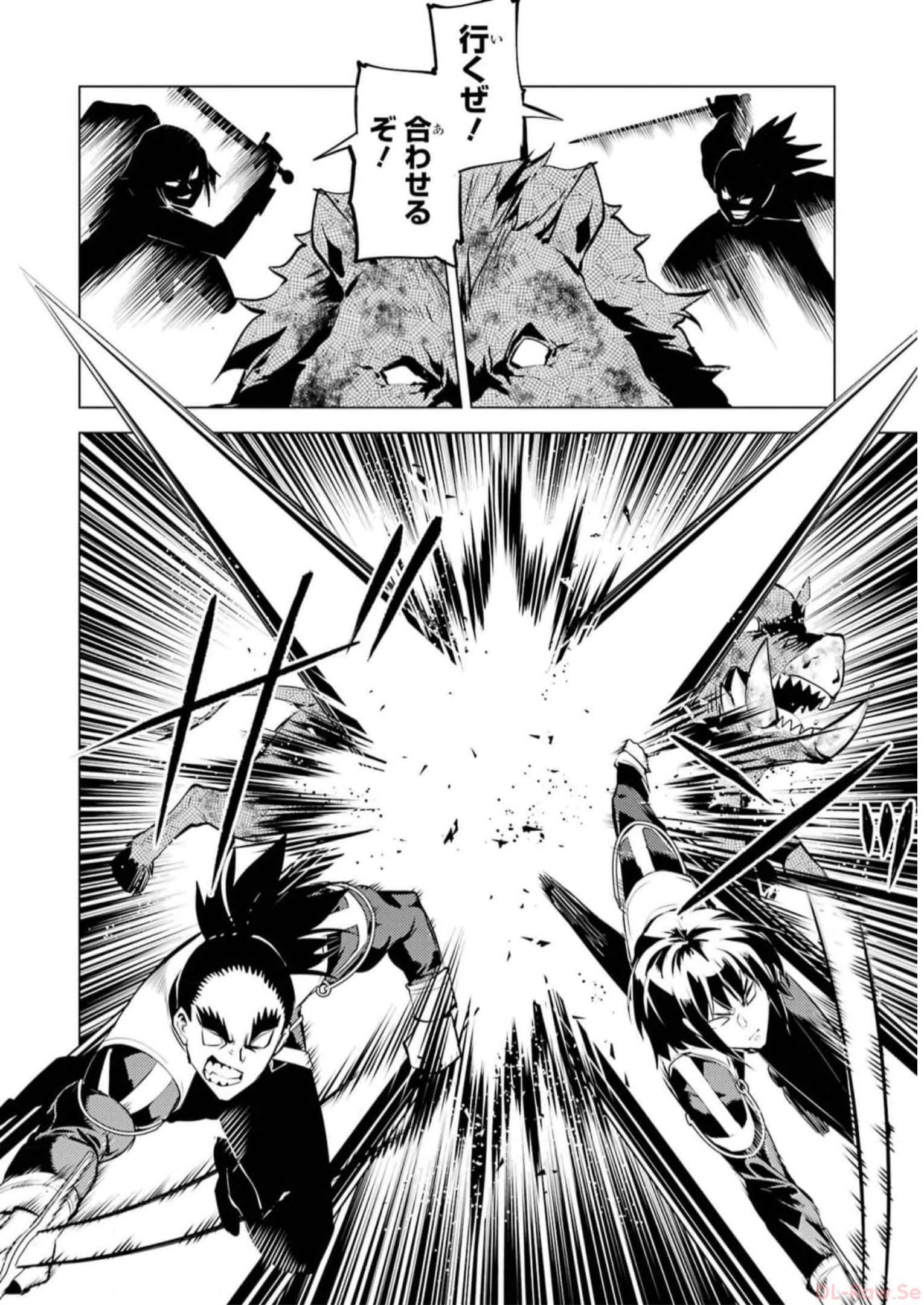 転生賢者の異世界ライフ～第二の職業を得て、世界最強になりました～ - raw - 第61話 - https://jpee.aabb.to/JPEE/65031/u2wnldyyzzp.jpg