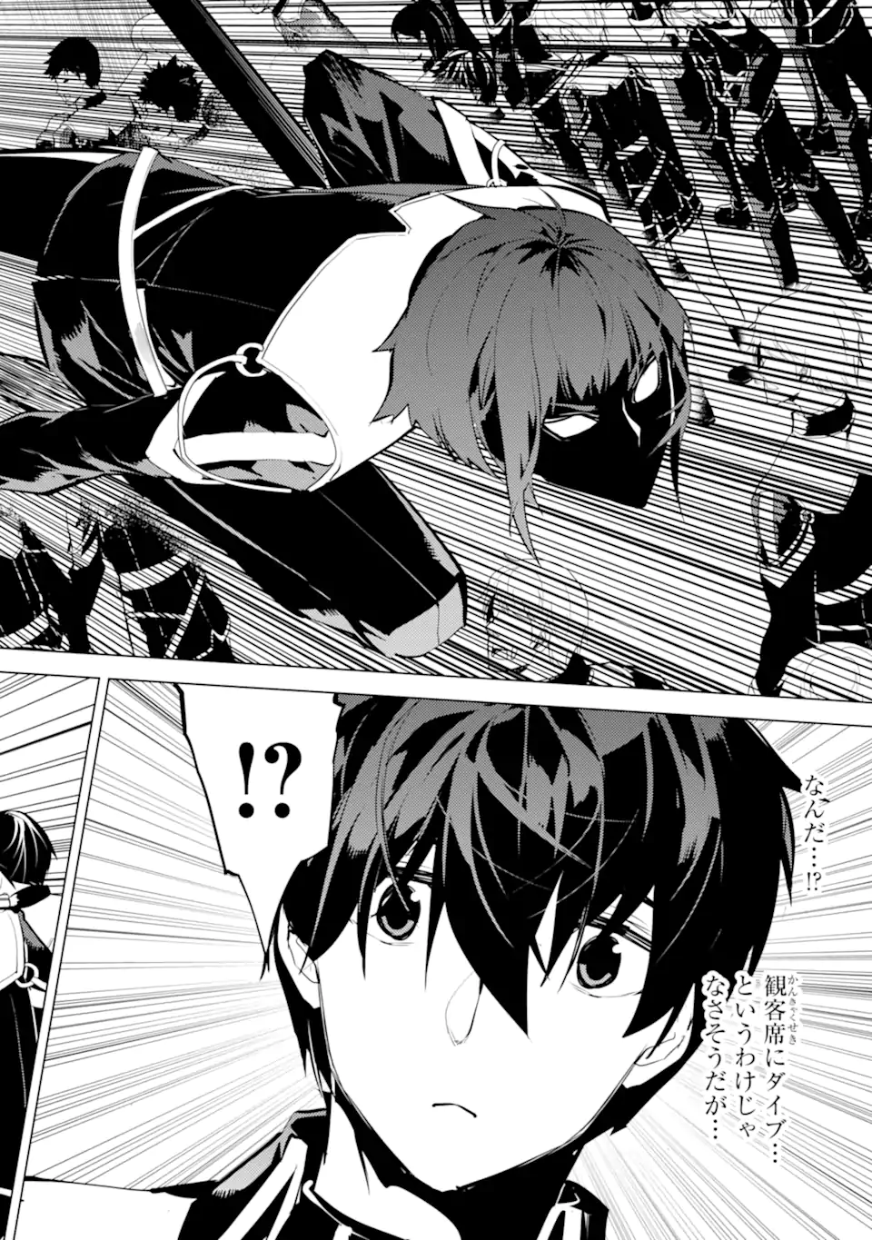 転生賢者の異世界ライフ～第二の職業を得て、世界最強になりました～ - raw - 第57.3話 - https://jpee.aabb.to/JPEE/65035/hq2tchoizey.jpg