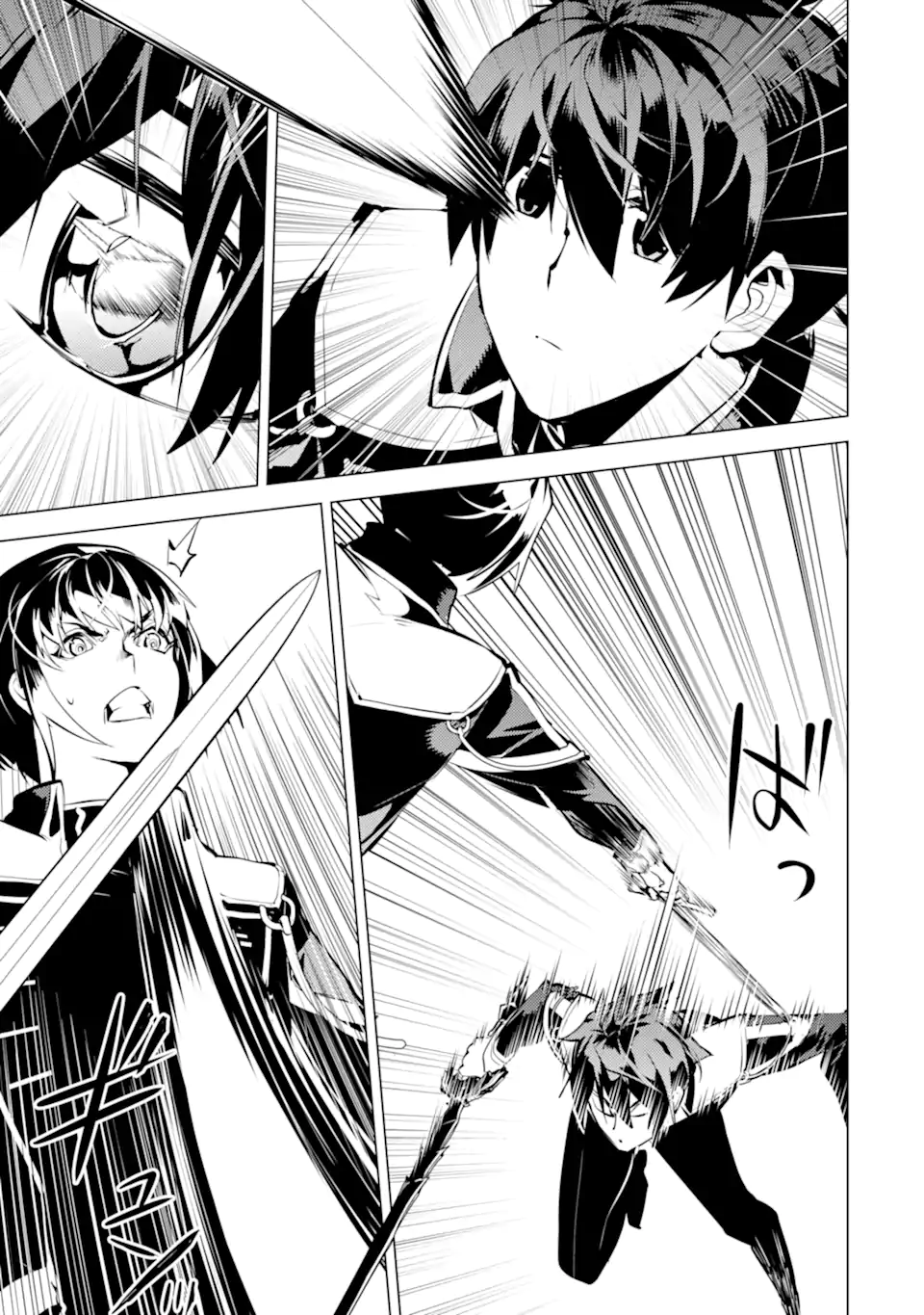 転生賢者の異世界ライフ～第二の職業を得て、世界最強になりました～ - raw - 第57.3話 - https://jpee.aabb.to/JPEE/65035/ktspd3kiow3.jpg