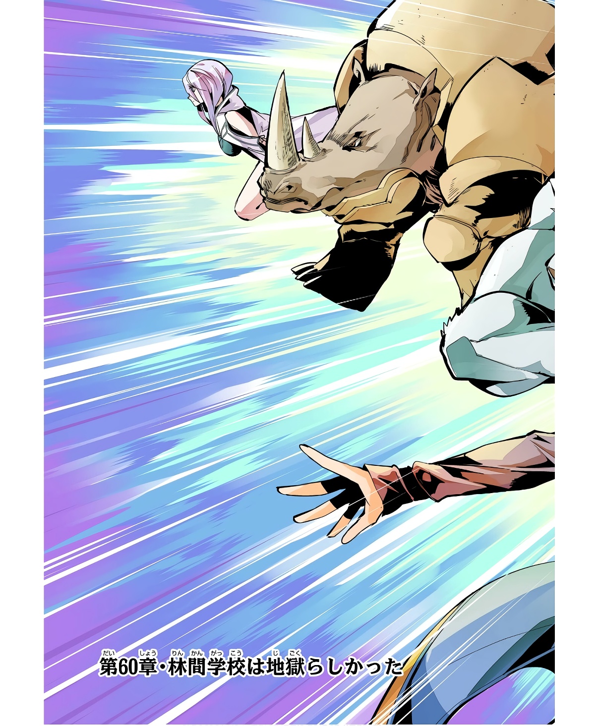 転生賢者の異世界ライフ～第二の職業を得て、世界最強になりました～ - raw - 第60話 - https://jpee.aabb.to/JPEE/65036/cvu5ipl3j4g.jpg