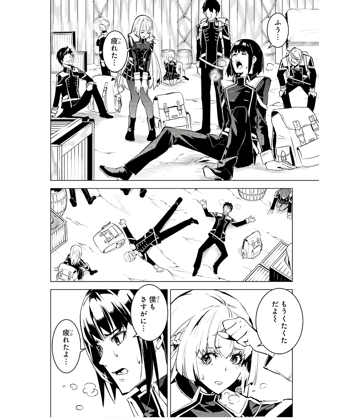 転生賢者の異世界ライフ～第二の職業を得て、世界最強になりました～ - raw - 第60話 - https://jpee.aabb.to/JPEE/65036/kqbpx25qlso.jpg