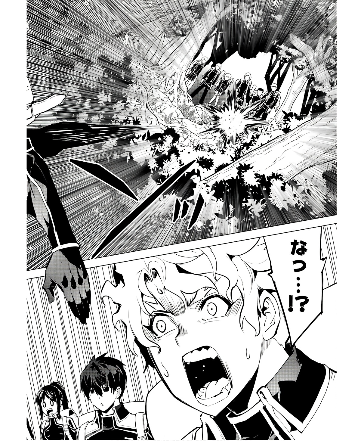 転生賢者の異世界ライフ～第二の職業を得て、世界最強になりました～ - raw - 第60話 - https://jpee.aabb.to/JPEE/65036/ljjdsjxalrg.jpg