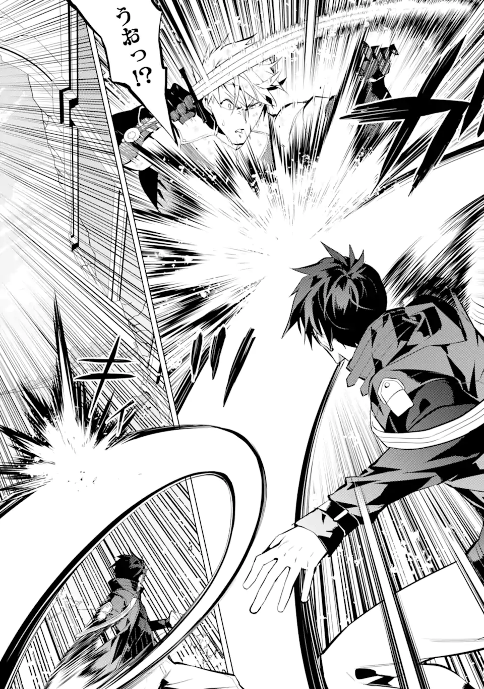 転生賢者の異世界ライフ～第二の職業を得て、世界最強になりました～ - raw - 第56.1話 - https://jpee.aabb.to/JPEE/65037/t0y4lg33mn5.jpg
