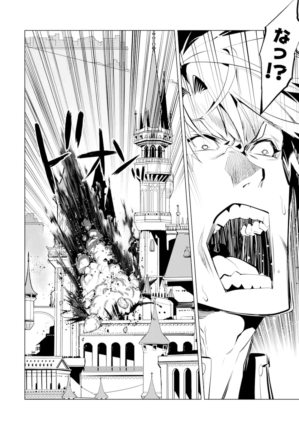転生賢者の異世界ライフ～第二の職業を得て、世界最強になりました～ - raw - 第55.4話 - https://jpee.aabb.to/JPEE/65038/ukaeyoeb4tu.jpg