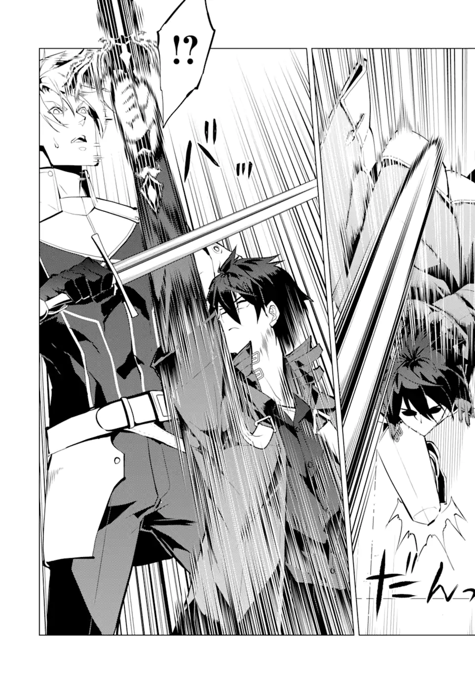 転生賢者の異世界ライフ～第二の職業を得て、世界最強になりました～ - raw - 第55.4話 - https://jpee.aabb.to/JPEE/65038/z4lkfktwy3l.jpg