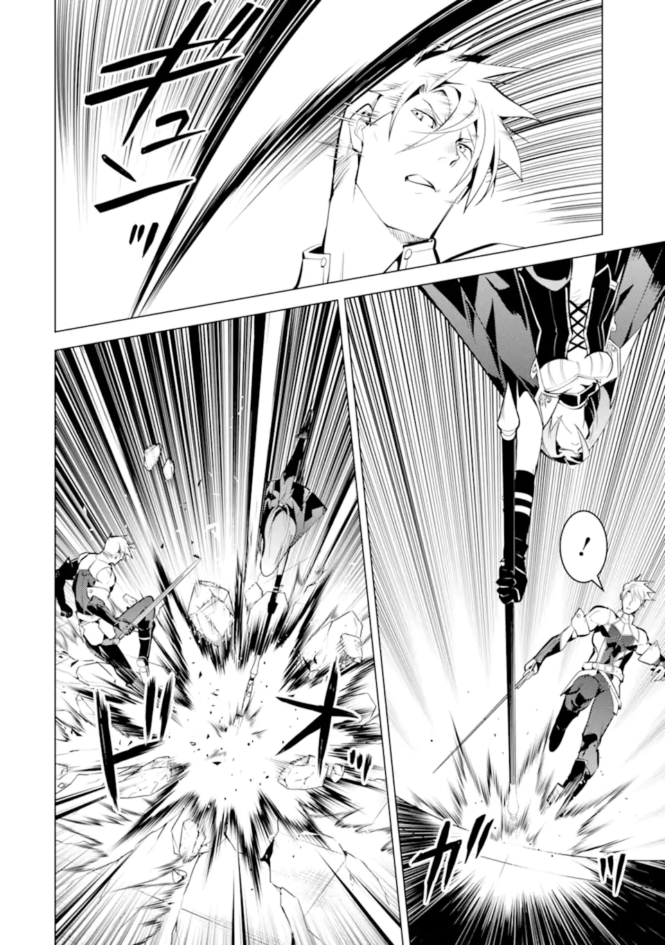 転生賢者の異世界ライフ～第二の職業を得て、世界最強になりました～ - raw - 第55.3話 - https://jpee.aabb.to/JPEE/65039/dehzogvekfz.jpg
