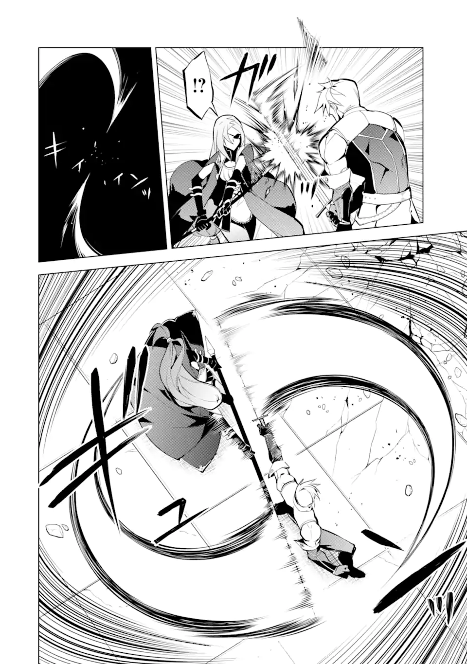 転生賢者の異世界ライフ～第二の職業を得て、世界最強になりました～ - raw - 第55.3話 - https://jpee.aabb.to/JPEE/65039/evztylck44p.jpg