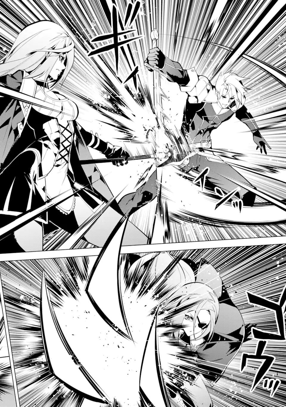転生賢者の異世界ライフ～第二の職業を得て、世界最強になりました～ - raw - 第55.3話 - https://jpee.aabb.to/JPEE/65039/izf34udrl1x.jpg