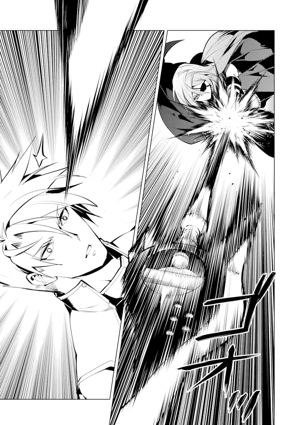 転生賢者の異世界ライフ～第二の職業を得て、世界最強になりました～ - raw - 第55.3話 - https://jpee.aabb.to/JPEE/65039/khprunsgcme.jpg