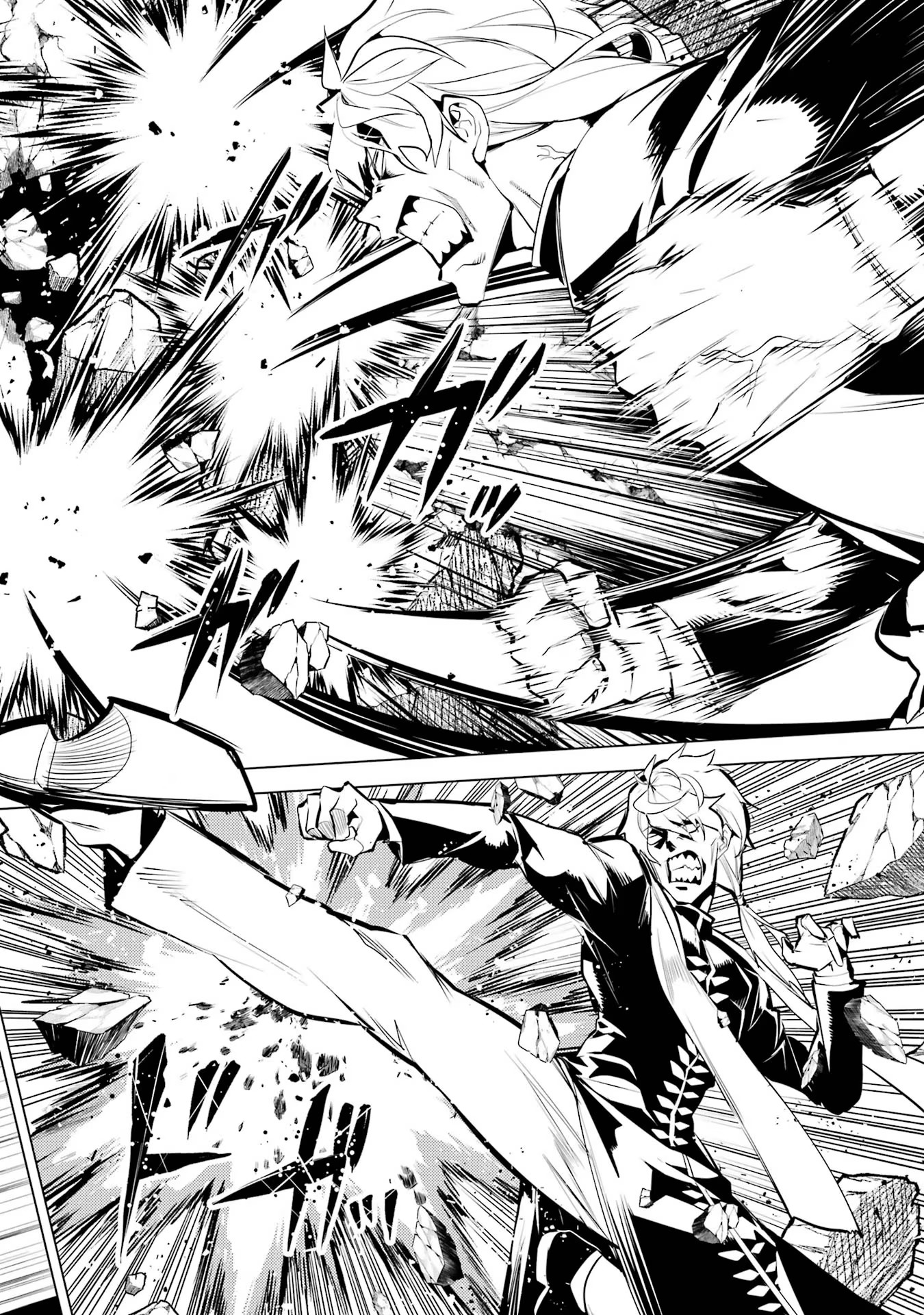 転生賢者の異世界ライフ～第二の職業を得て、世界最強になりました～ - raw - 第54話 - https://jpee.aabb.to/JPEE/65043/25chjumcruq.jpg