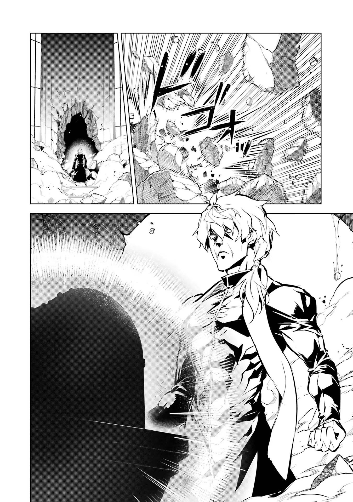 転生賢者の異世界ライフ～第二の職業を得て、世界最強になりました～ - raw - 第54話 - https://jpee.aabb.to/JPEE/65043/31qymt2veod.jpg
