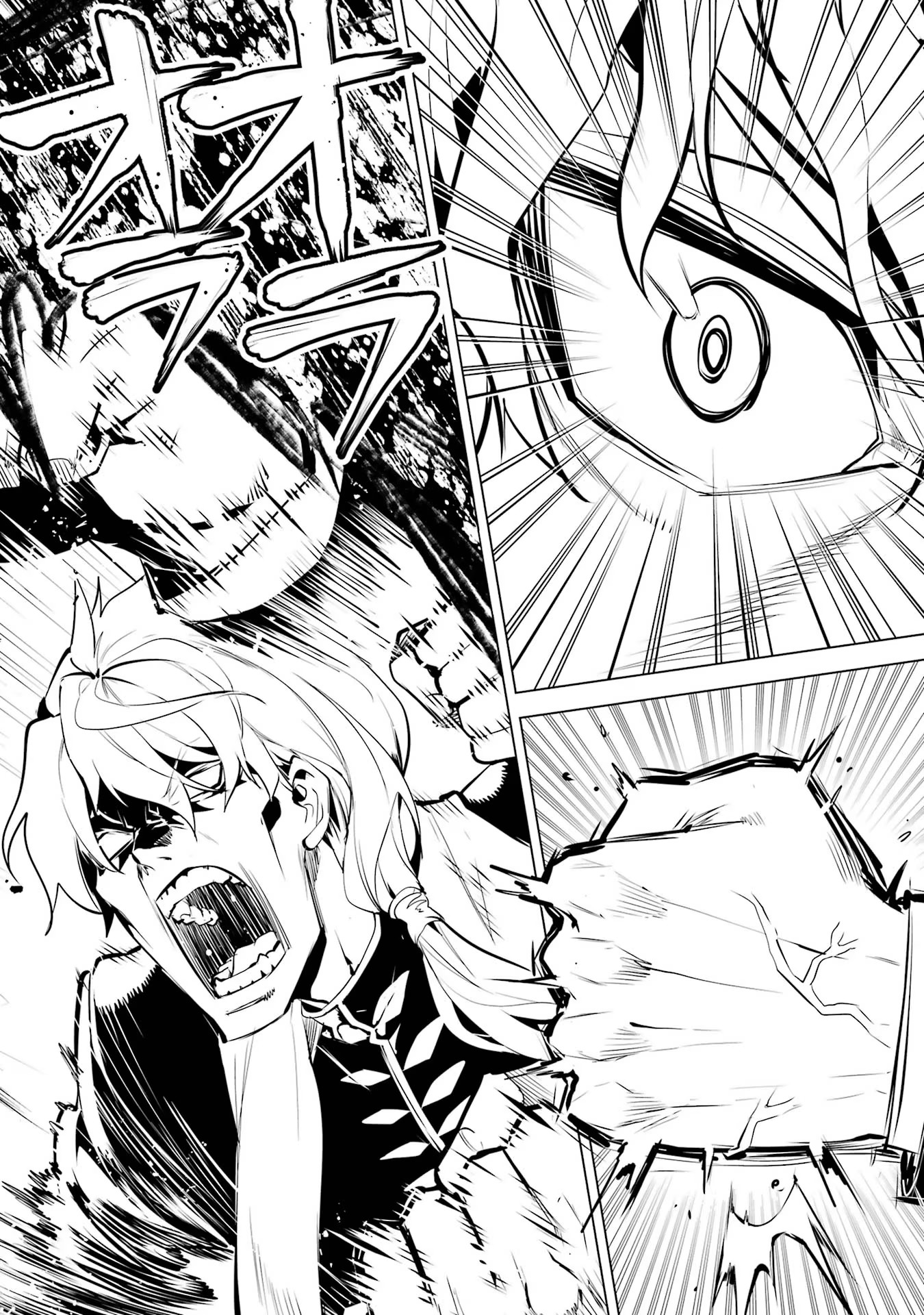 転生賢者の異世界ライフ～第二の職業を得て、世界最強になりました～ - raw - 第54話 - https://jpee.aabb.to/JPEE/65043/s0tnngvdyn2.jpg