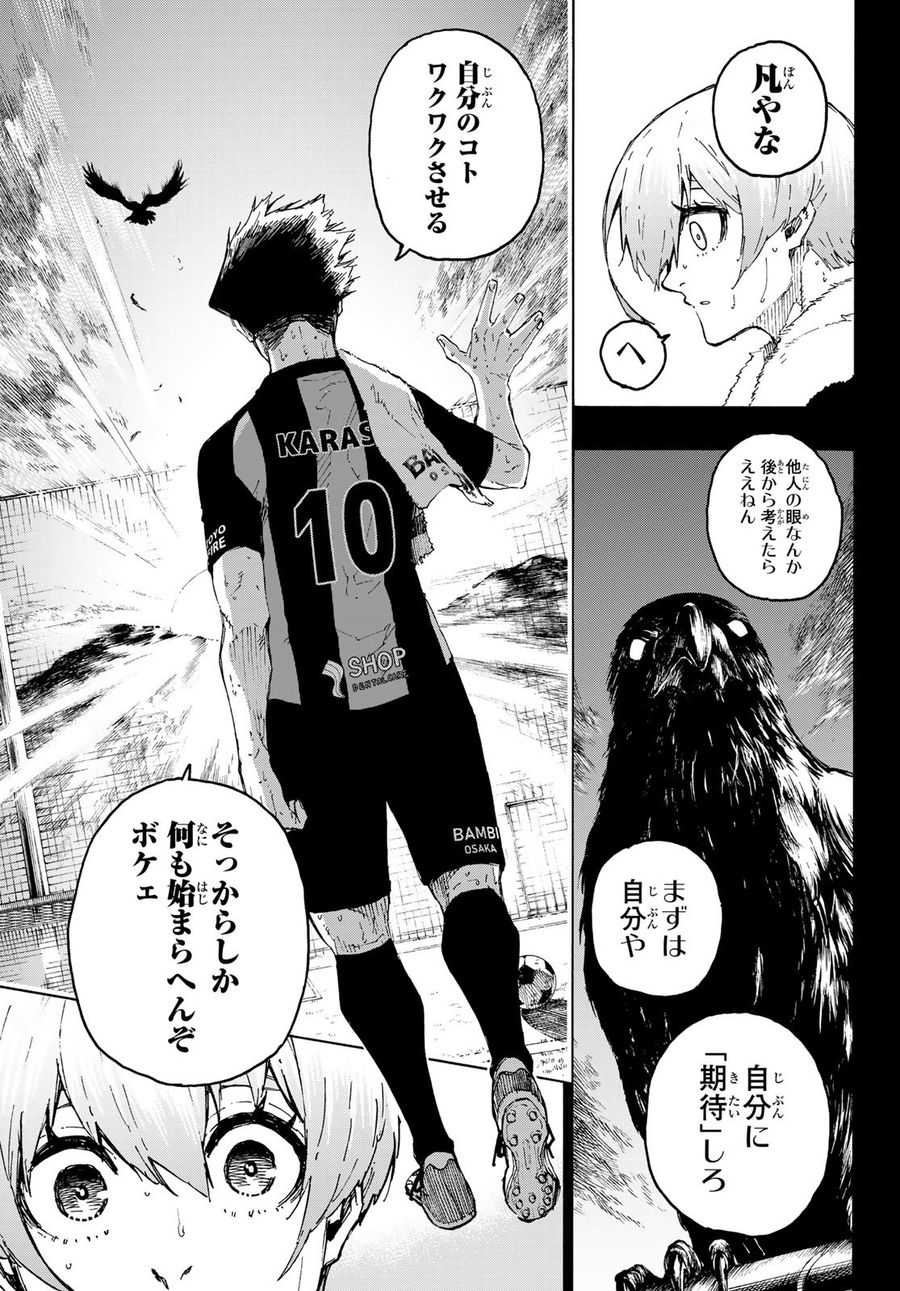ブルーロック - raw - 第206話 - https://jpee.aabb.to/JPEE/6505/xtws2oda0h1.jpg
