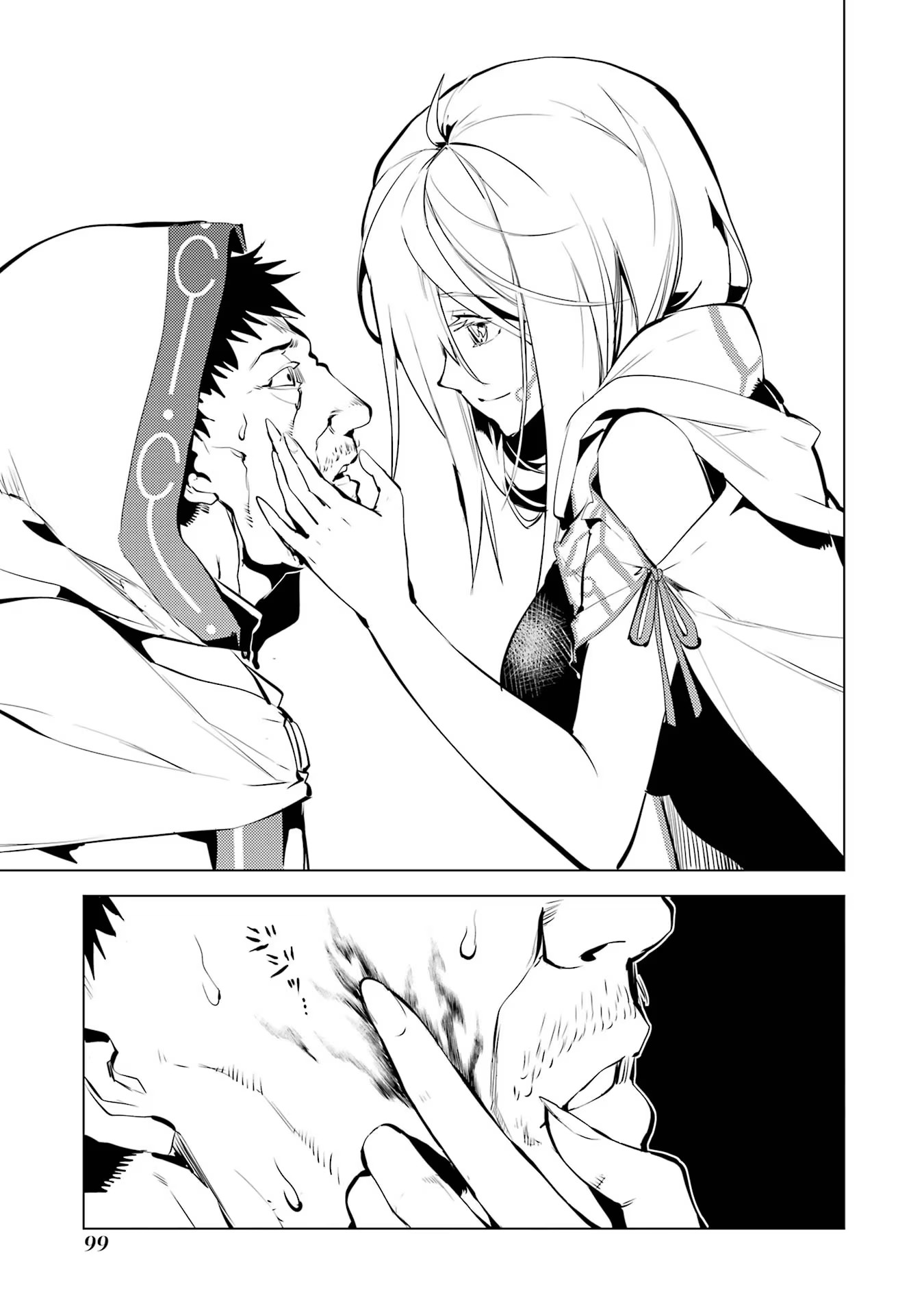 転生賢者の異世界ライフ～第二の職業を得て、世界最強になりました～ - raw - 第53話 - https://jpee.aabb.to/JPEE/65050/uuz3onphh23.jpg