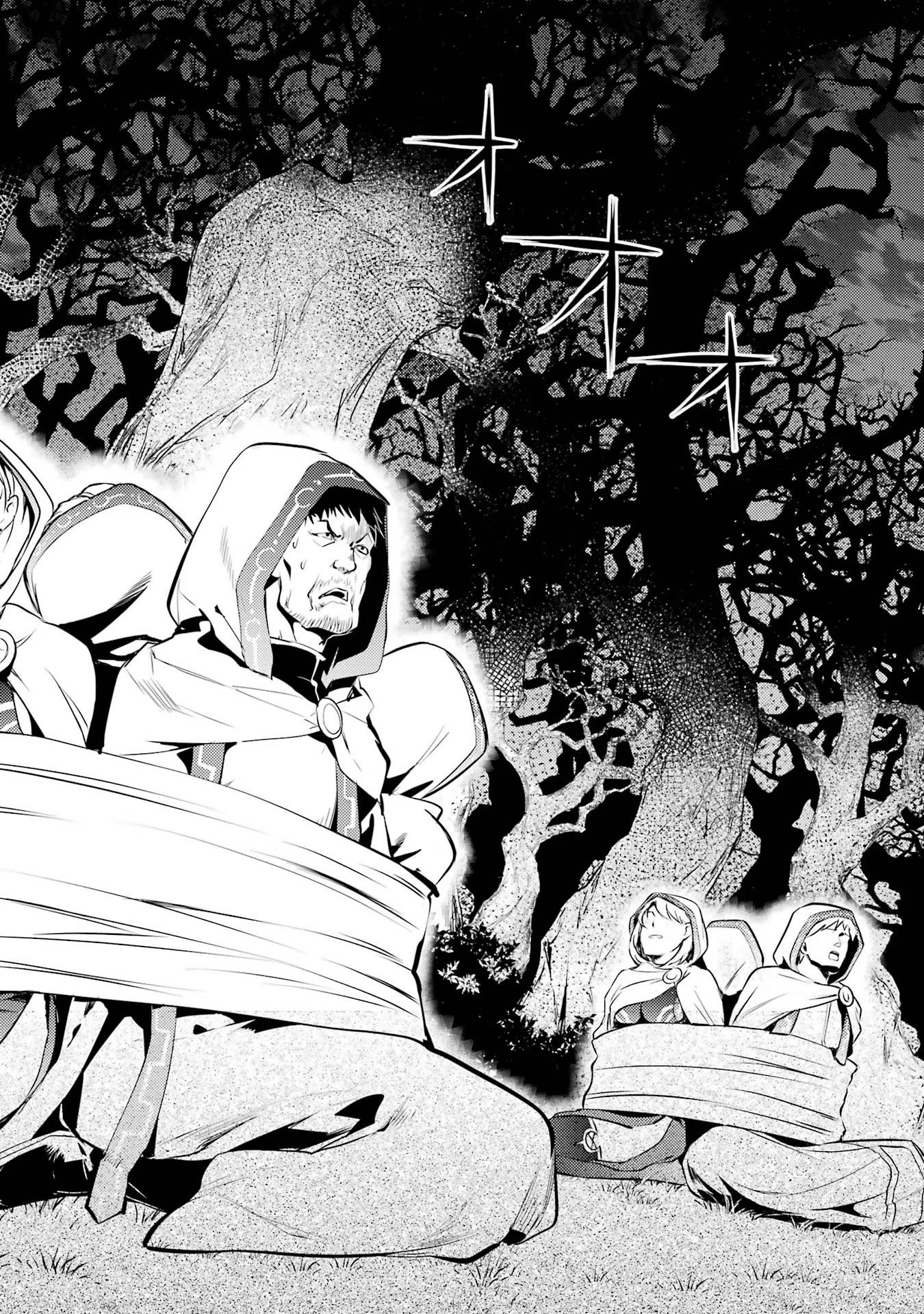 転生賢者の異世界ライフ～第二の職業を得て、世界最強になりました～ - raw - 第52話 - https://jpee.aabb.to/JPEE/65055/4zb4lhss04m.jpg