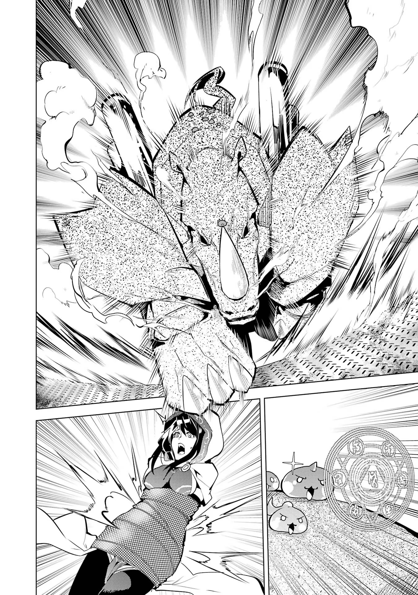 転生賢者の異世界ライフ～第二の職業を得て、世界最強になりました～ - raw - 第52話 - https://jpee.aabb.to/JPEE/65055/5i5ggplcfis.jpg