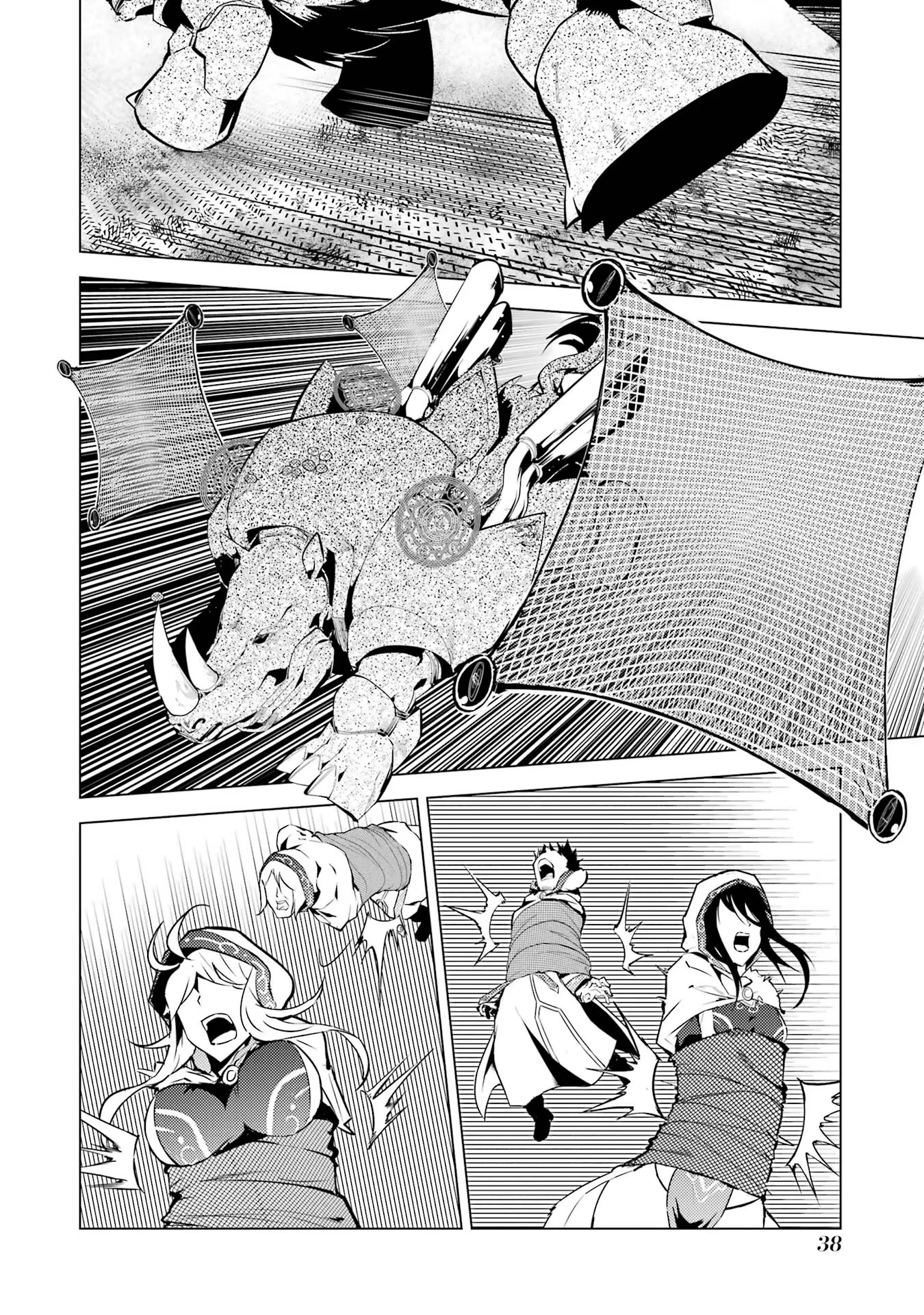 転生賢者の異世界ライフ～第二の職業を得て、世界最強になりました～ - raw - 第52話 - https://jpee.aabb.to/JPEE/65055/bcdph5xftan.jpg