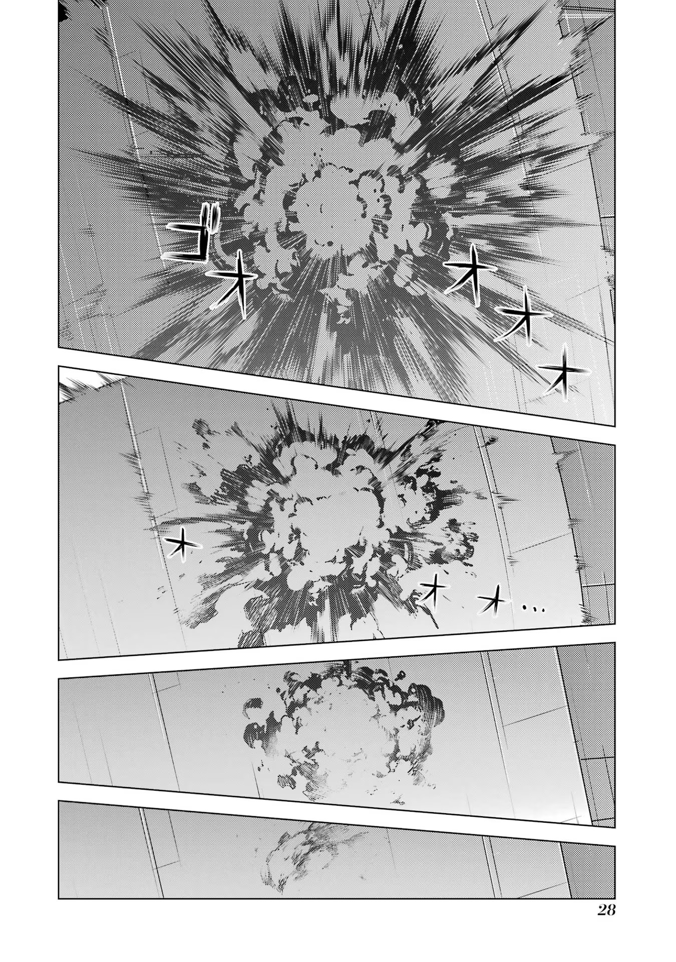 転生賢者の異世界ライフ～第二の職業を得て、世界最強になりました～ - raw - 第52話 - https://jpee.aabb.to/JPEE/65055/nuynhgstlpj.jpg
