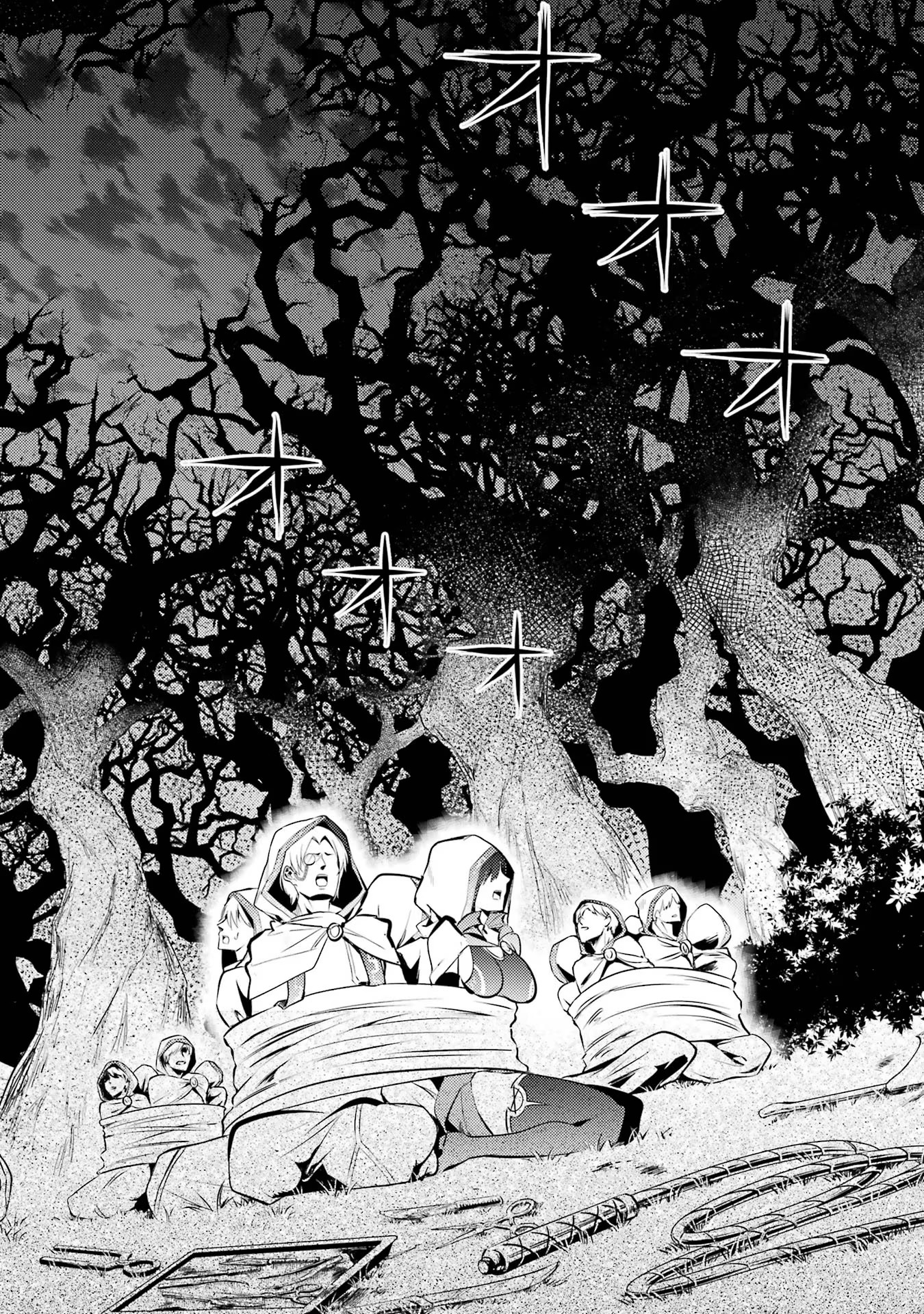 転生賢者の異世界ライフ～第二の職業を得て、世界最強になりました～ - raw - 第52話 - https://jpee.aabb.to/JPEE/65055/uoig3nw4j05.jpg