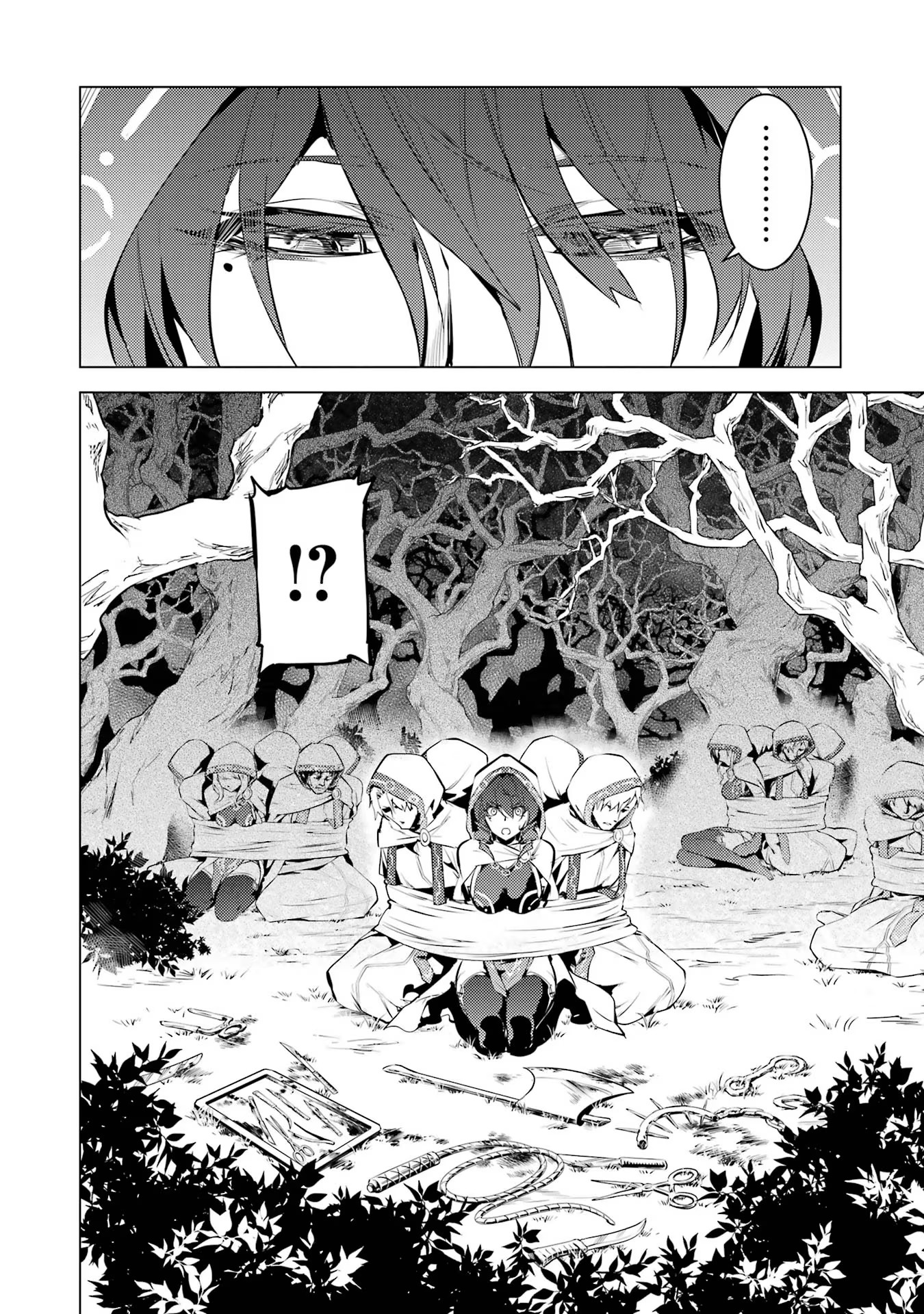転生賢者の異世界ライフ～第二の職業を得て、世界最強になりました～ - raw - 第52話 - https://jpee.aabb.to/JPEE/65055/xwb42dm14lc.jpg