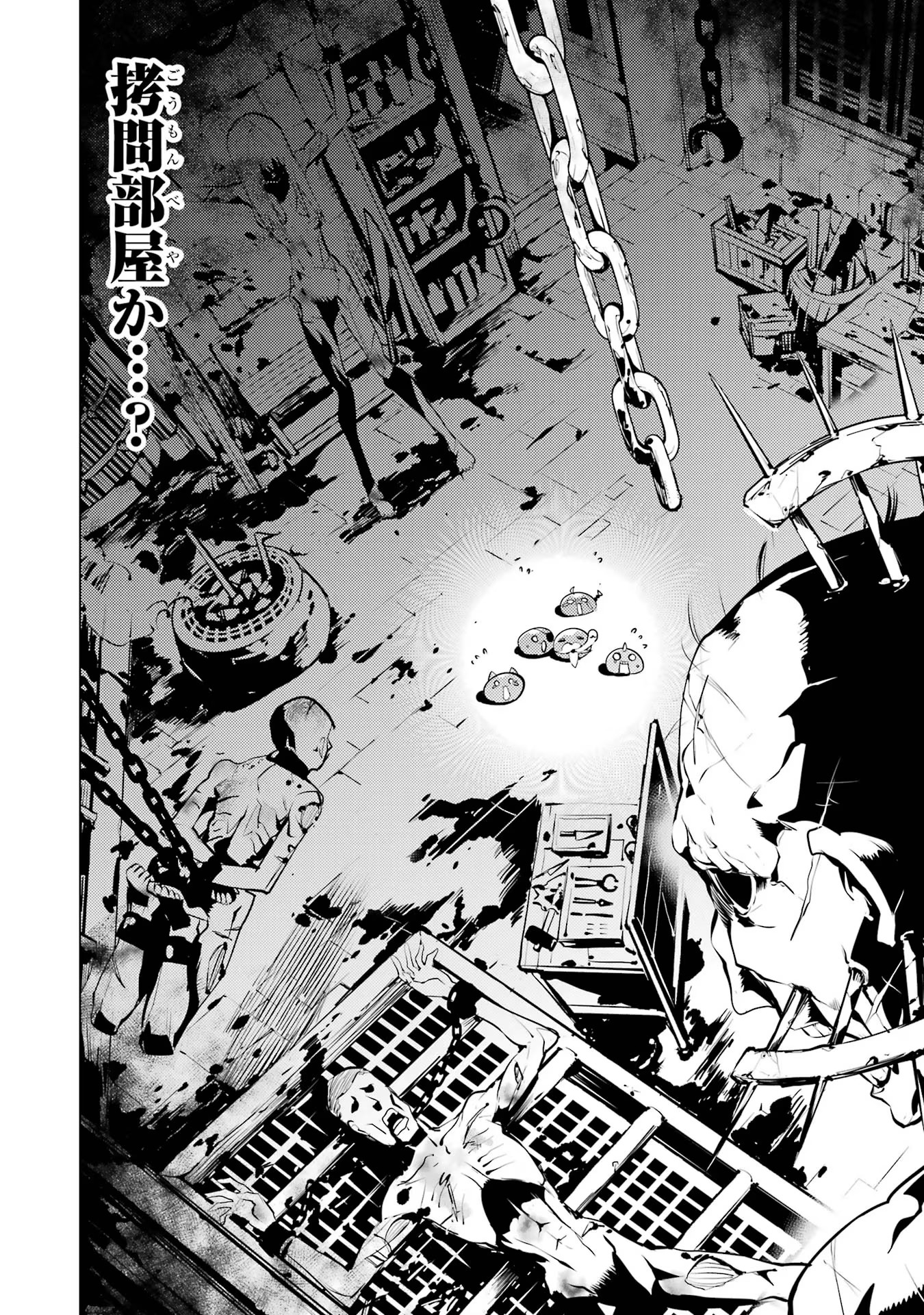 転生賢者の異世界ライフ～第二の職業を得て、世界最強になりました～ - raw - 第50.2話 - https://jpee.aabb.to/JPEE/65098/m04n5itbzyz.jpg