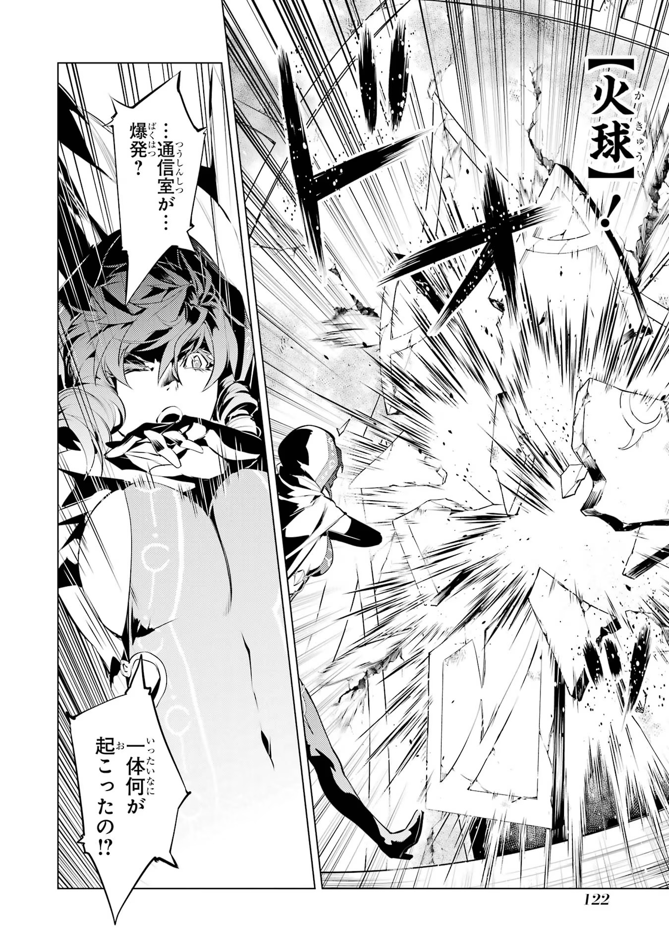転生賢者の異世界ライフ～第二の職業を得て、世界最強になりました～ - raw - 第50.2話 - https://jpee.aabb.to/JPEE/65098/xxtwzdlrgsa.jpg