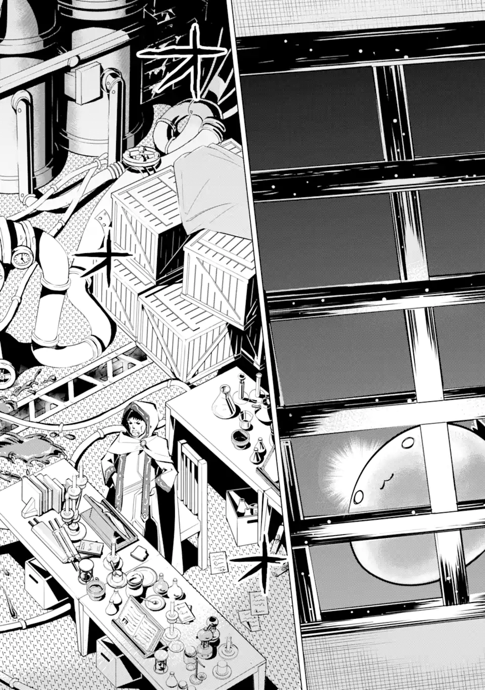 転生賢者の異世界ライフ～第二の職業を得て、世界最強になりました～ - raw - 第48.3話 - https://jpee.aabb.to/JPEE/65110/ig4hfy1vtf2.jpg