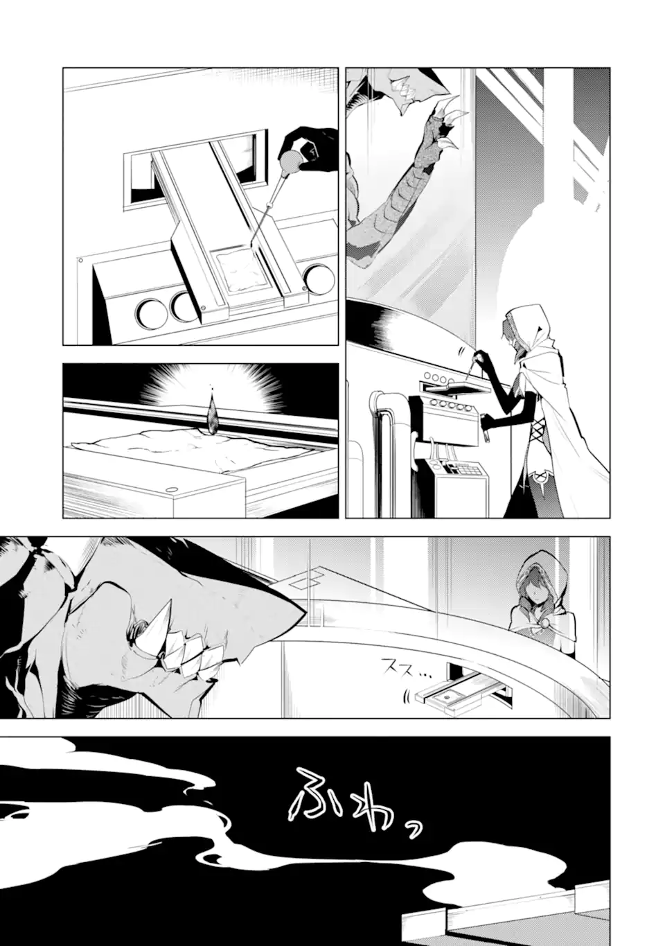 転生賢者の異世界ライフ～第二の職業を得て、世界最強になりました～ - raw - 第49.1話 - https://jpee.aabb.to/JPEE/65112/at54l3m1ghd.jpg