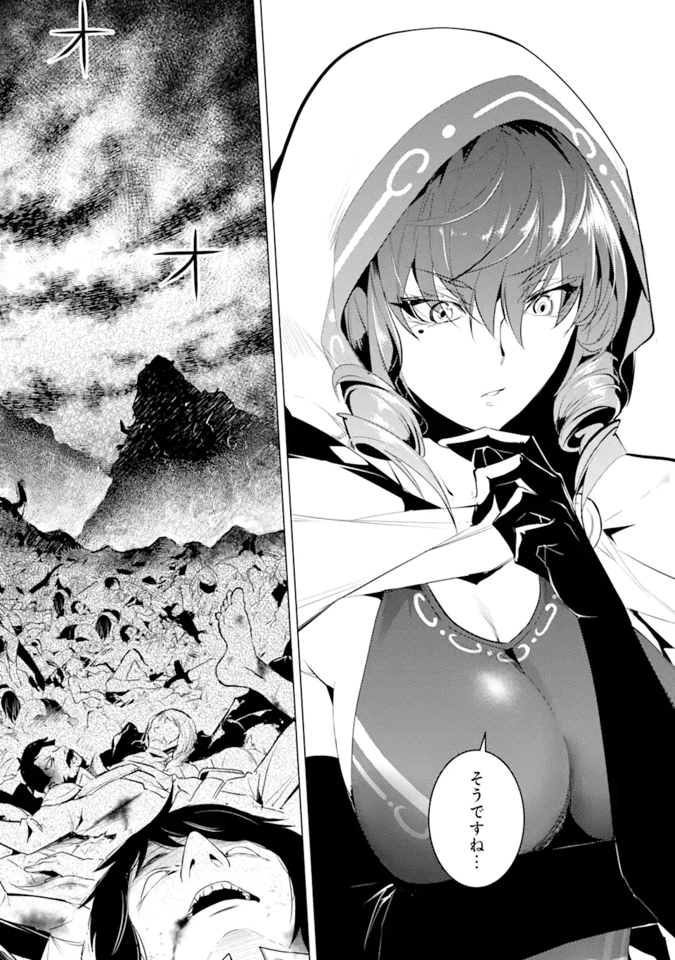 転生賢者の異世界ライフ～第二の職業を得て、世界最強になりました～ - raw - 第49.2話 - https://jpee.aabb.to/JPEE/65134/qpjlr1fcwxw.jpg