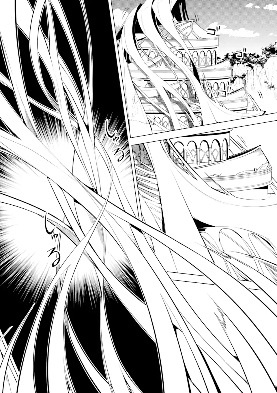 転生賢者の異世界ライフ～第二の職業を得て、世界最強になりました～ - raw - 第50.1話 - https://jpee.aabb.to/JPEE/65135/m3kv2zbqjw1.jpg