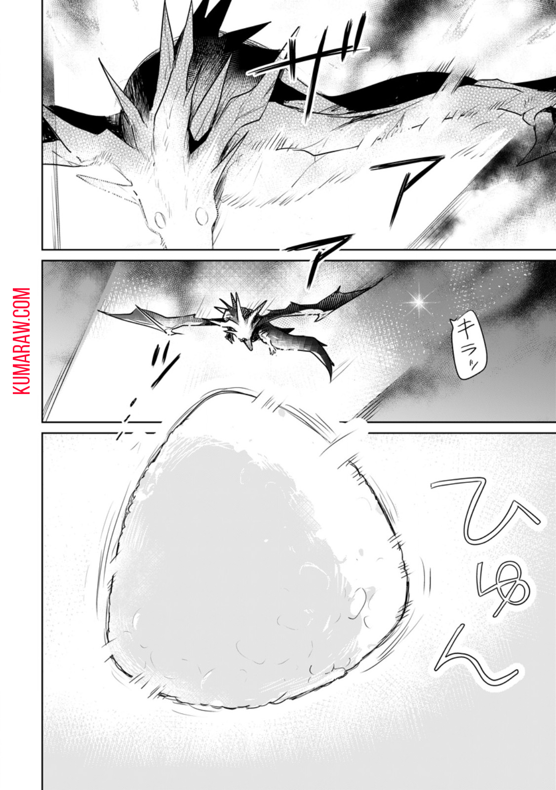 聖女じゃないと追放されたので、もふもふ従者(聖獣)とおにぎりを握る - raw - 第29.3話 - https://jpee.aabb.to/JPEE/65138/cd3pr5bkiq1.jpg