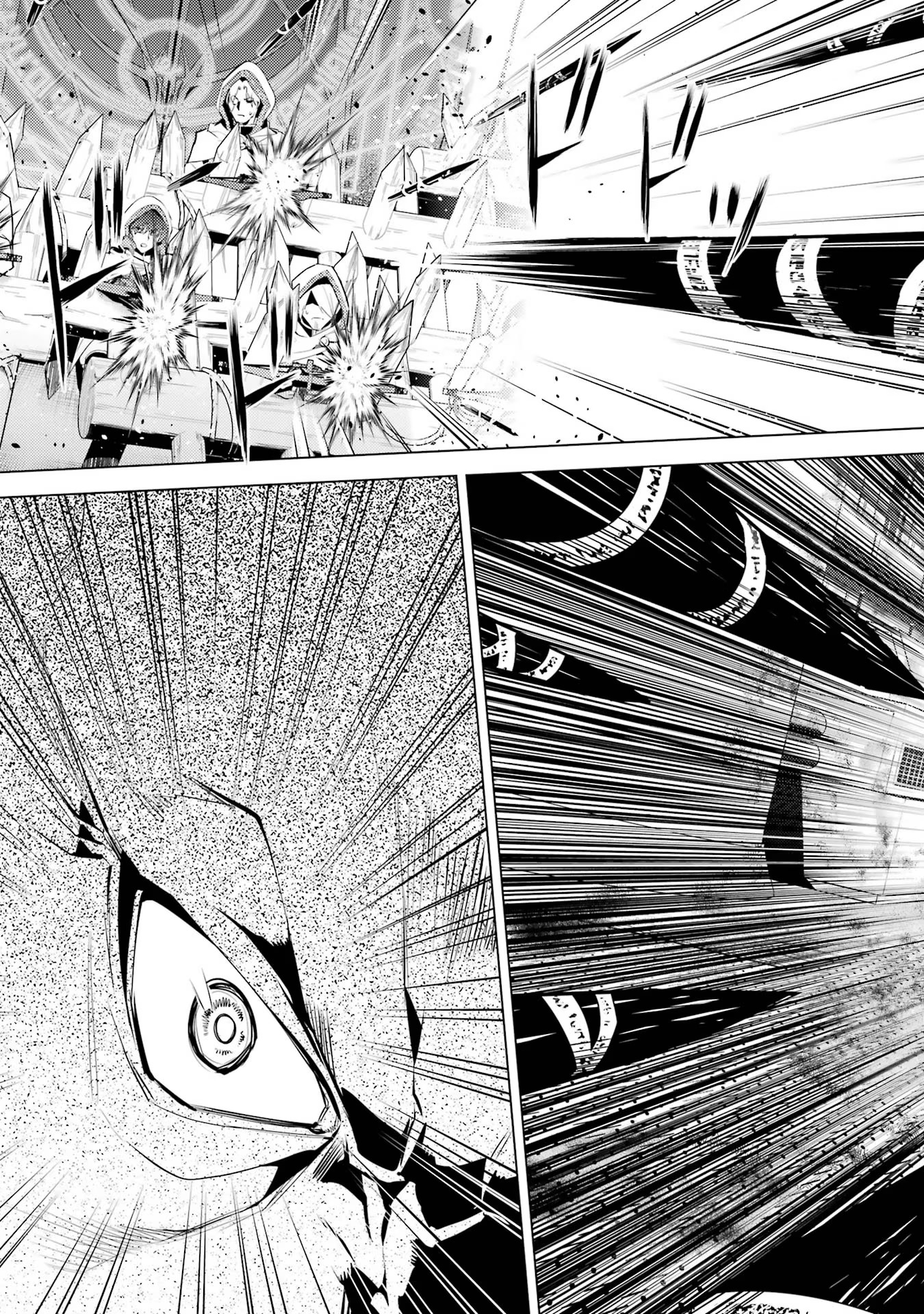 転生賢者の異世界ライフ～第二の職業を得て、世界最強になりました～ - raw - 第51話 - https://jpee.aabb.to/JPEE/65162/okxlfj4k3uq.jpg