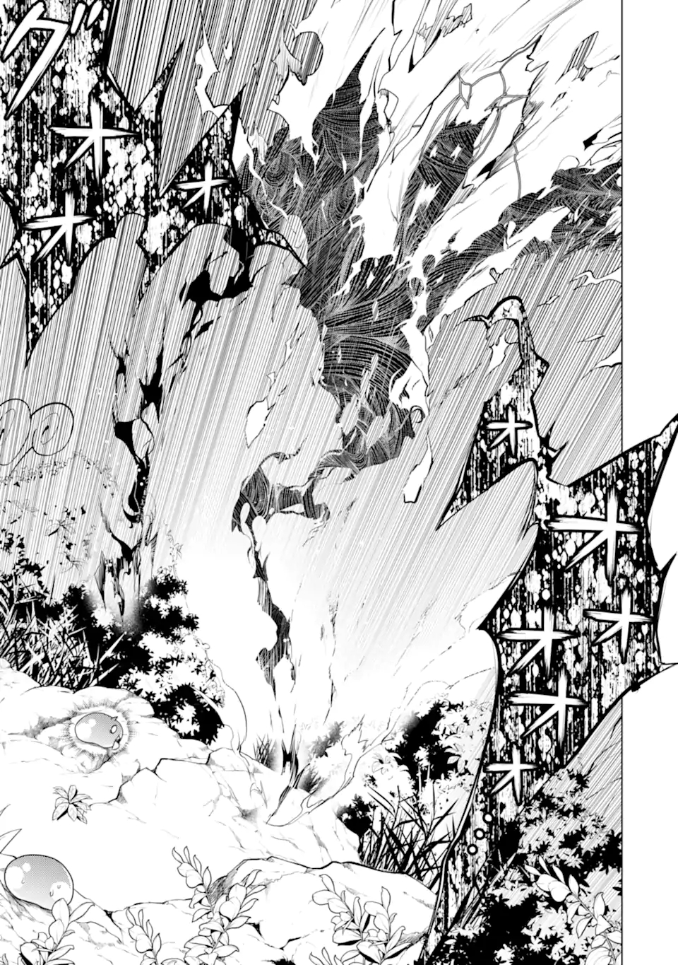 転生賢者の異世界ライフ～第二の職業を得て、世界最強になりました～ - raw - 第46.4話 - https://jpee.aabb.to/JPEE/65178/k1fn2fcryzi.jpg