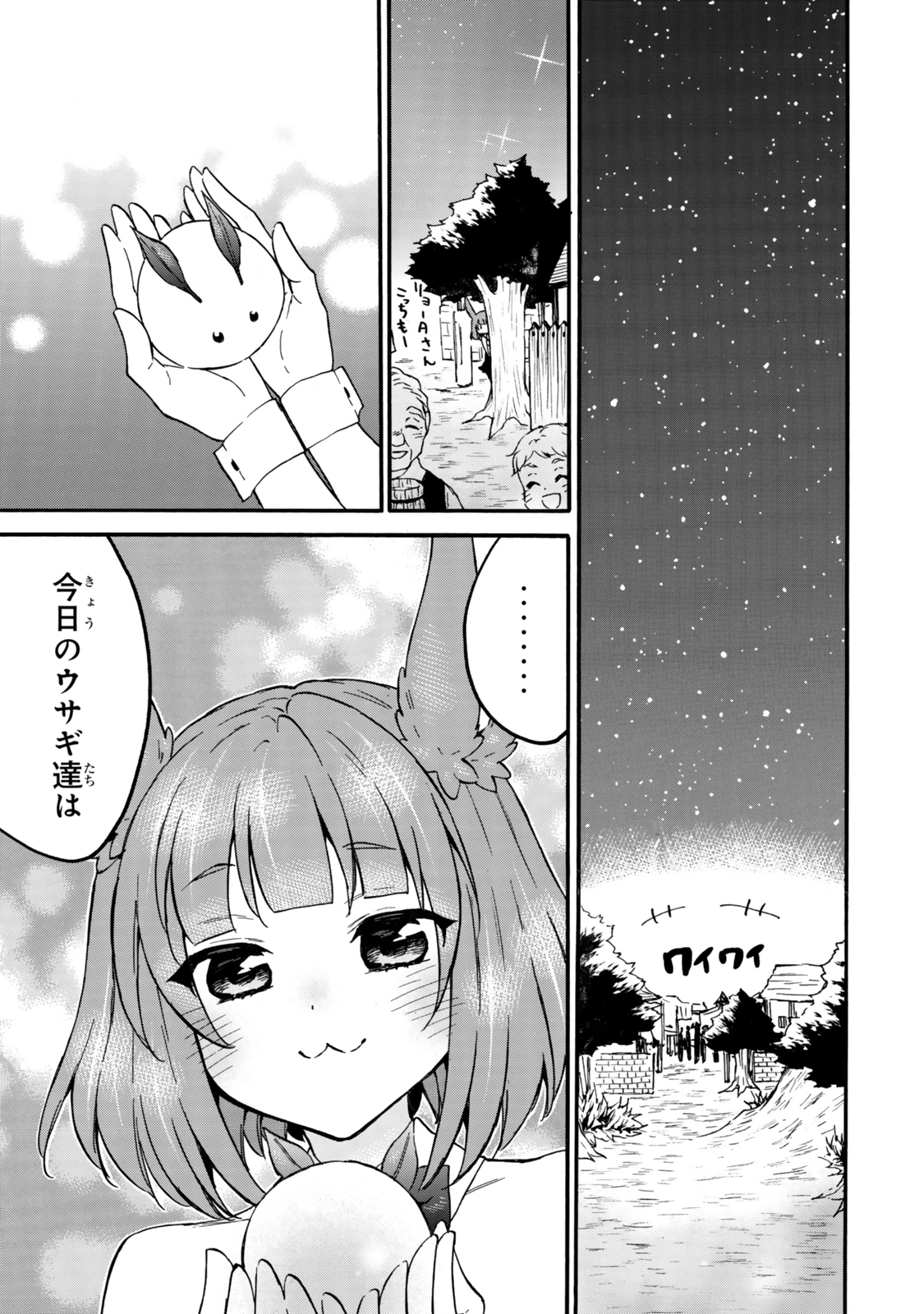 17
