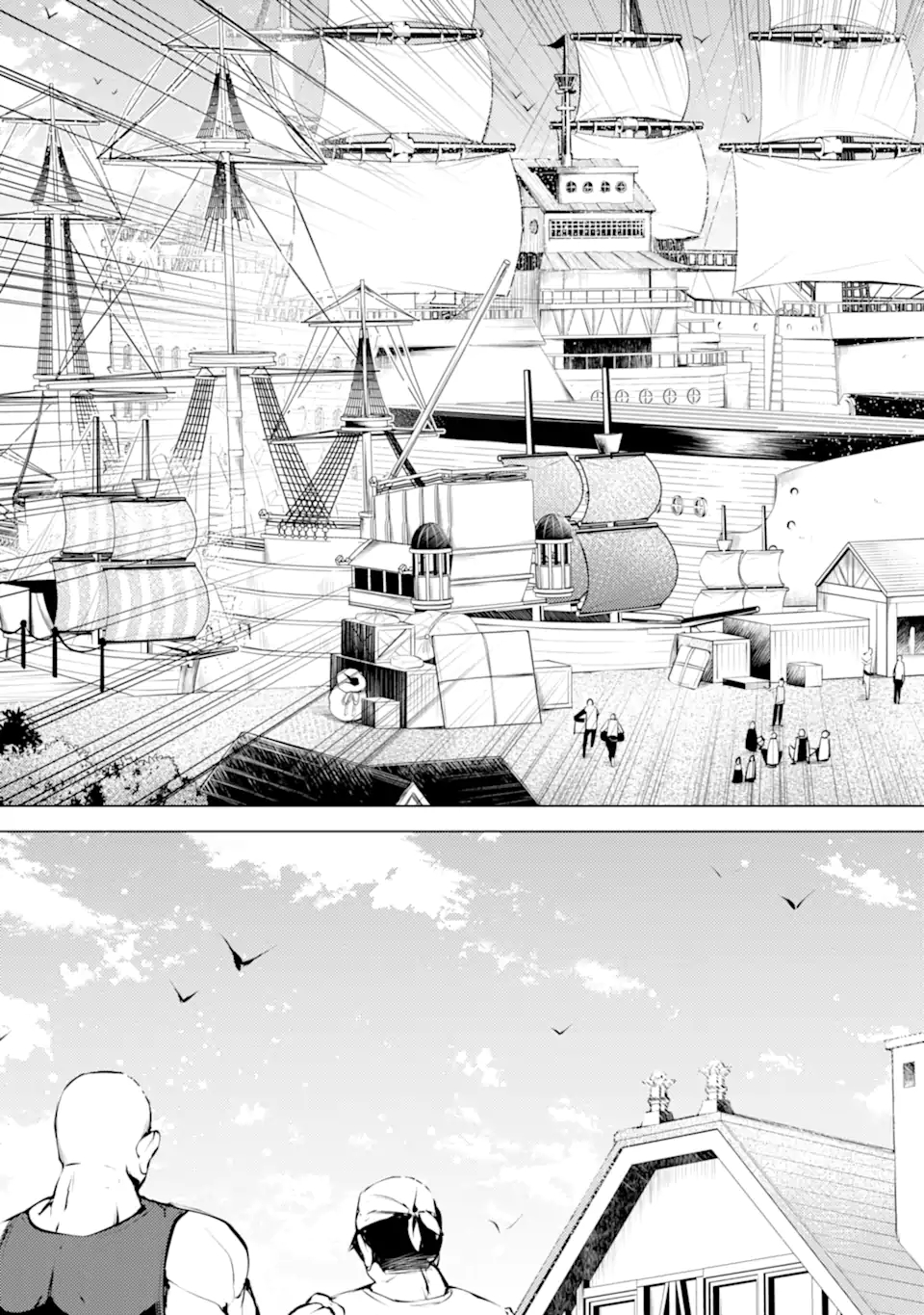 転生賢者の異世界ライフ～第二の職業を得て、世界最強になりました～ - raw - 第45.4話 - https://jpee.aabb.to/JPEE/65205/ptivkxb2glk.jpg