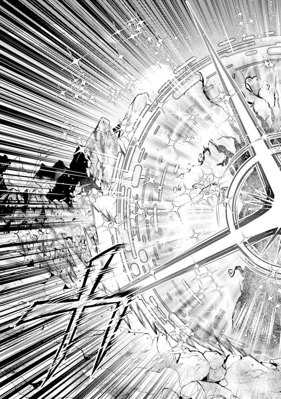 転生賢者の異世界ライフ～第二の職業を得て、世界最強になりました～ - raw - 第45.2話 - https://jpee.aabb.to/JPEE/65225/amjust2gu0y.jpg