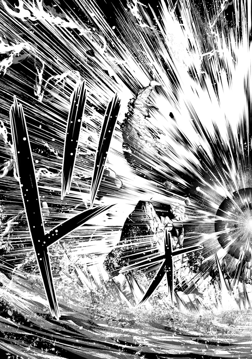 転生賢者の異世界ライフ～第二の職業を得て、世界最強になりました～ - raw - 第43.4話 - https://jpee.aabb.to/JPEE/65269/hrrdilqnkuw.jpg