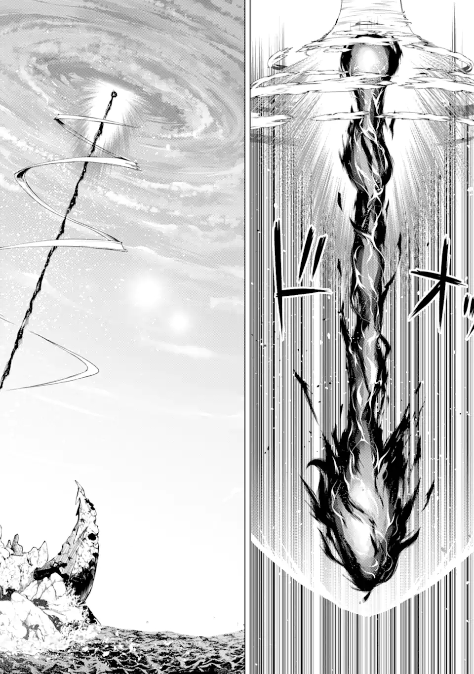 転生賢者の異世界ライフ～第二の職業を得て、世界最強になりました～ - raw - 第43.4話 - https://jpee.aabb.to/JPEE/65269/j4frfr0dqtj.jpg