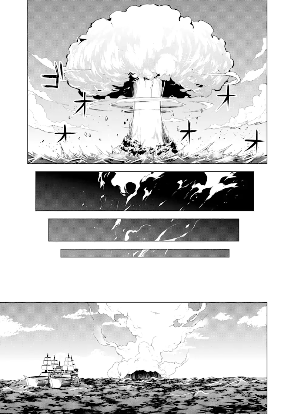転生賢者の異世界ライフ～第二の職業を得て、世界最強になりました～ - raw - 第43.4話 - https://jpee.aabb.to/JPEE/65269/wokf0dxgelk.jpg
