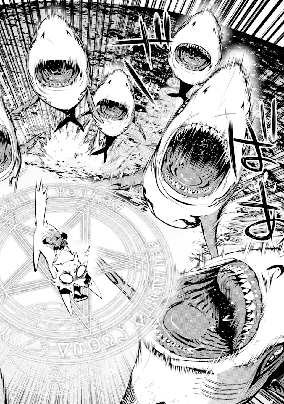転生賢者の異世界ライフ～第二の職業を得て、世界最強になりました～ - raw - 第44.2話 - https://jpee.aabb.to/JPEE/65284/3u1z4hm4cpa.jpg