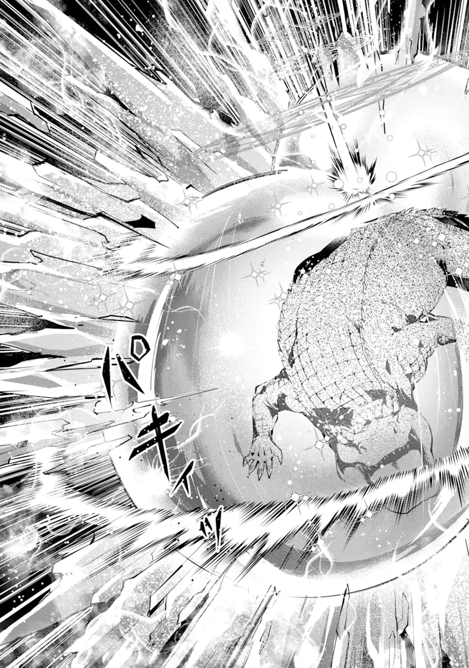 転生賢者の異世界ライフ～第二の職業を得て、世界最強になりました～ - raw - 第41.4話 - https://jpee.aabb.to/JPEE/65288/qrmrgprwe2g.jpg