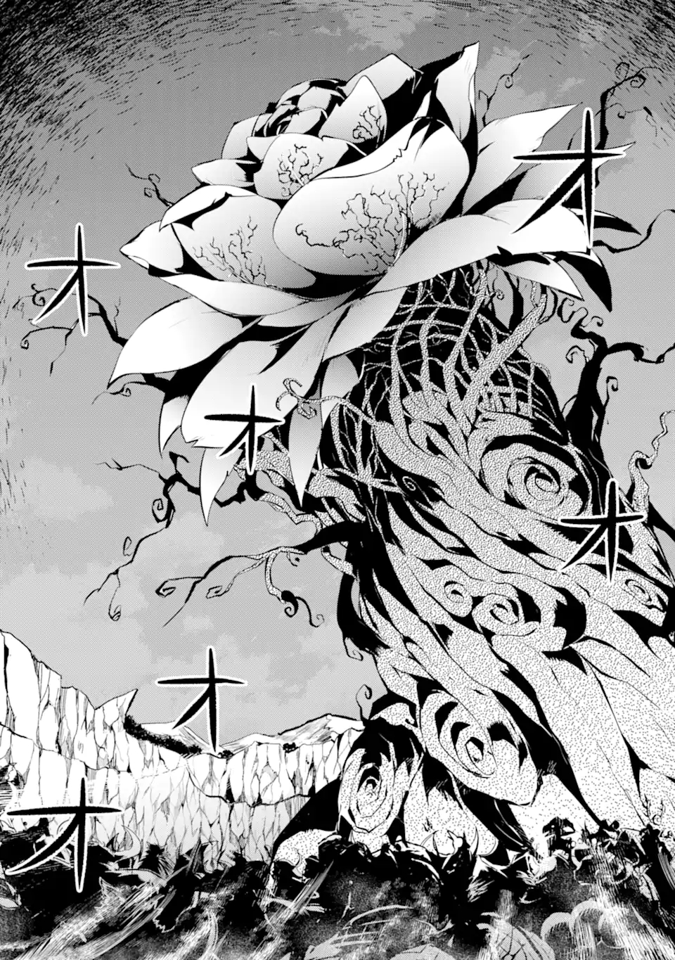 転生賢者の異世界ライフ～第二の職業を得て、世界最強になりました～ - raw - 第42.3話 - https://jpee.aabb.to/JPEE/65290/g4qsihpt14h.jpg