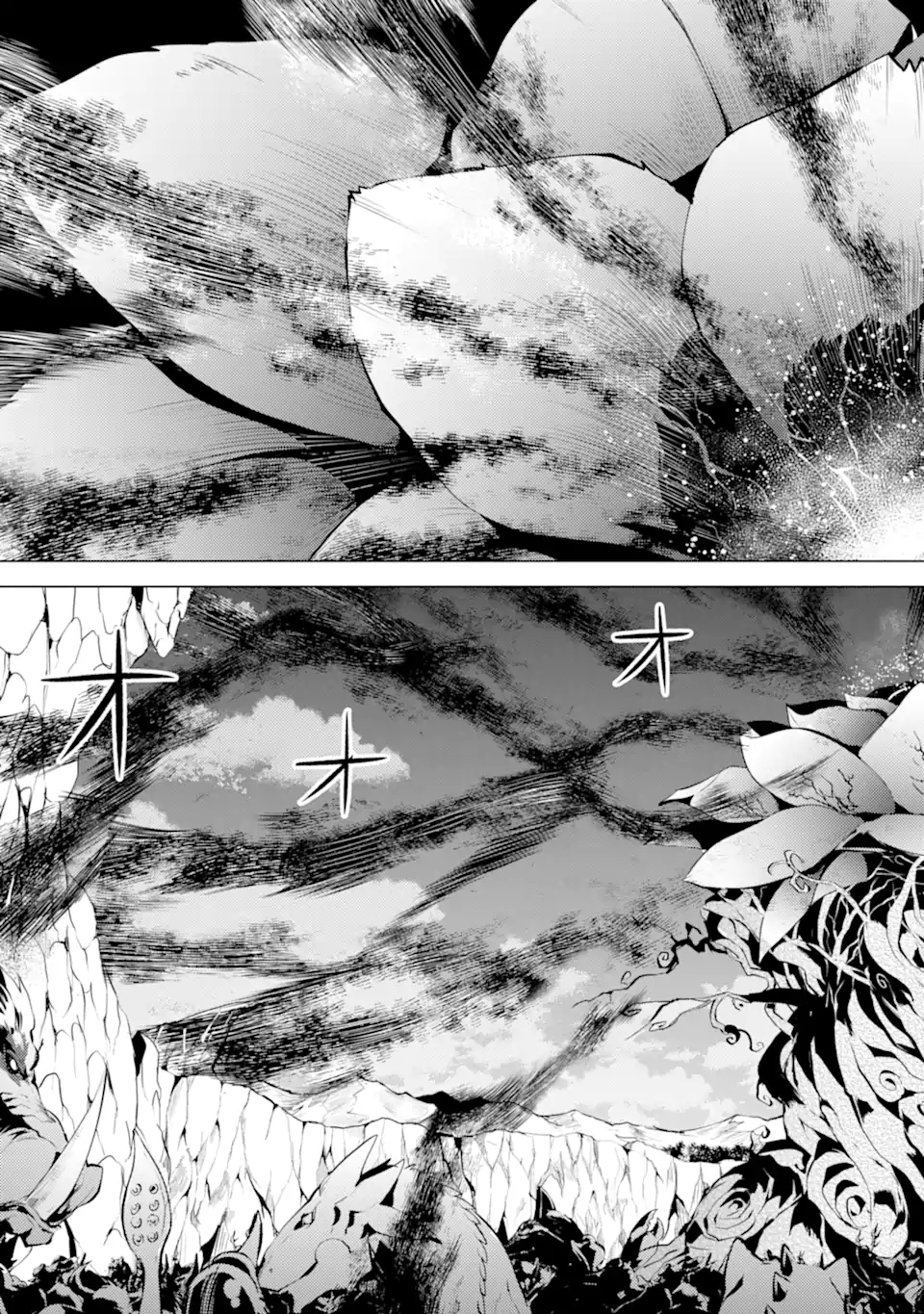 転生賢者の異世界ライフ～第二の職業を得て、世界最強になりました～ - raw - 第42.3話 - https://jpee.aabb.to/JPEE/65290/sd04fbwpzdb.jpg