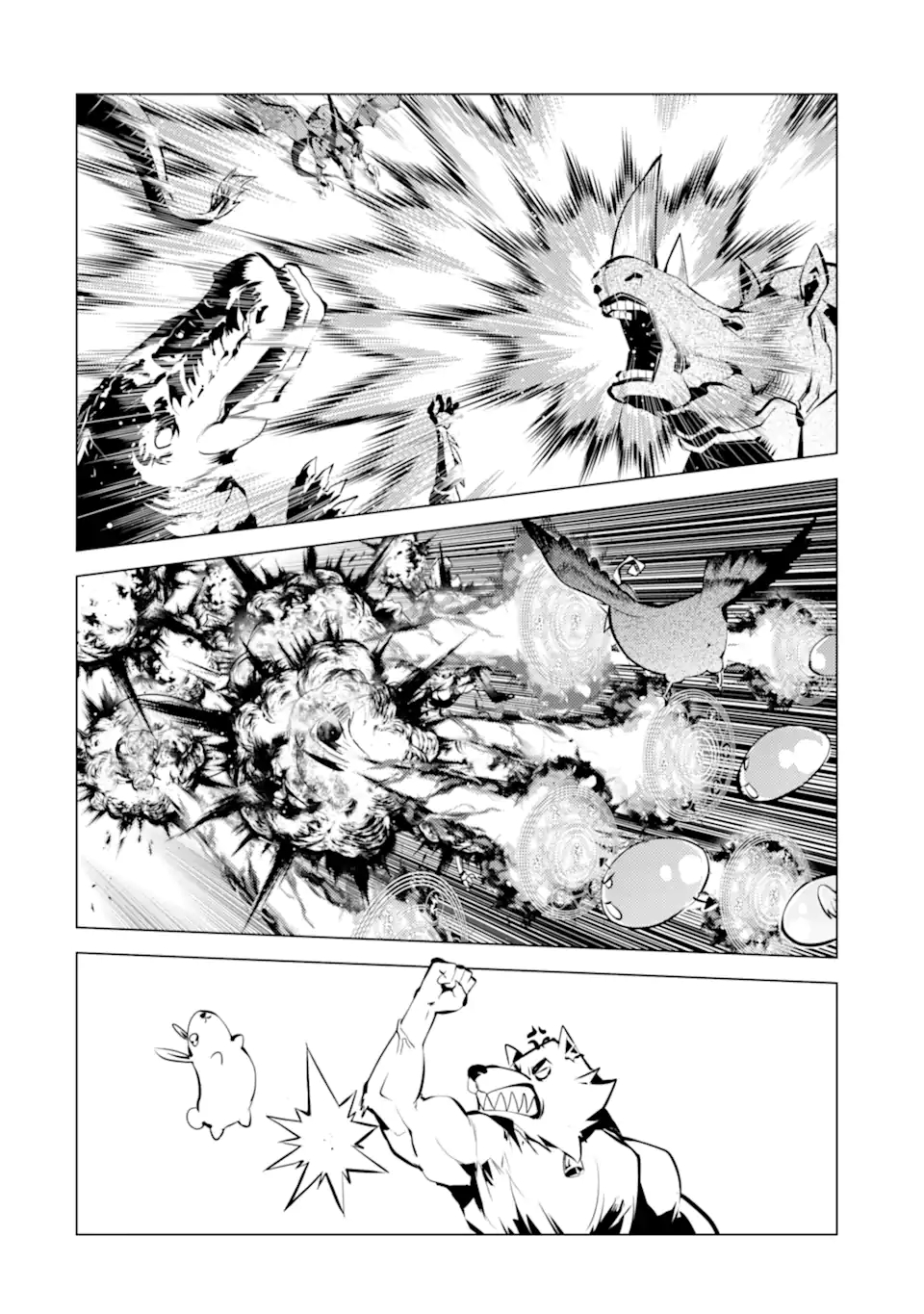転生賢者の異世界ライフ～第二の職業を得て、世界最強になりました～ - raw - 第41.3話 - https://jpee.aabb.to/JPEE/65296/k1u1dgzp30x.jpg
