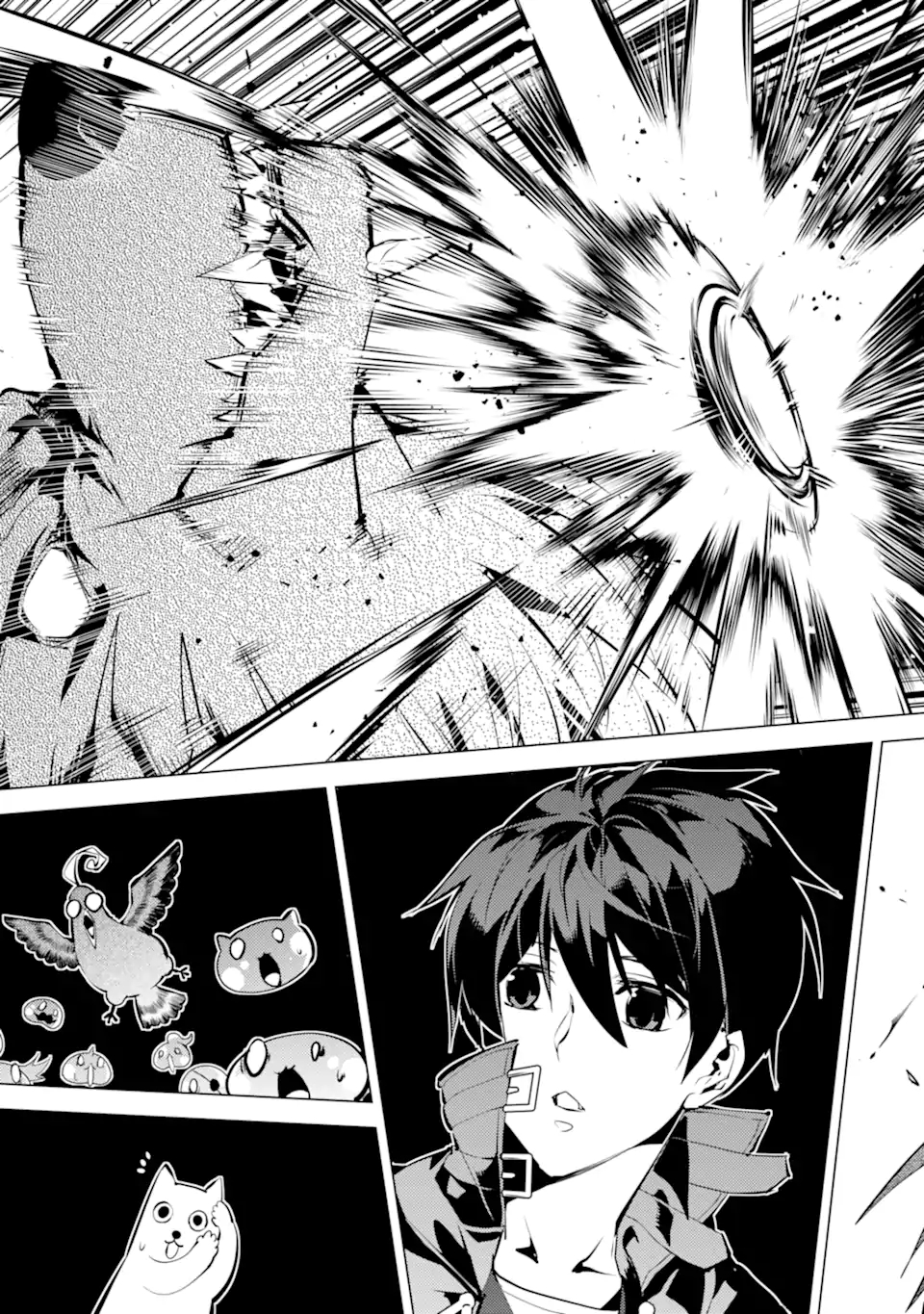 転生賢者の異世界ライフ～第二の職業を得て、世界最強になりました～ - raw - 第41.3話 - https://jpee.aabb.to/JPEE/65296/tuynkgodhcj.jpg