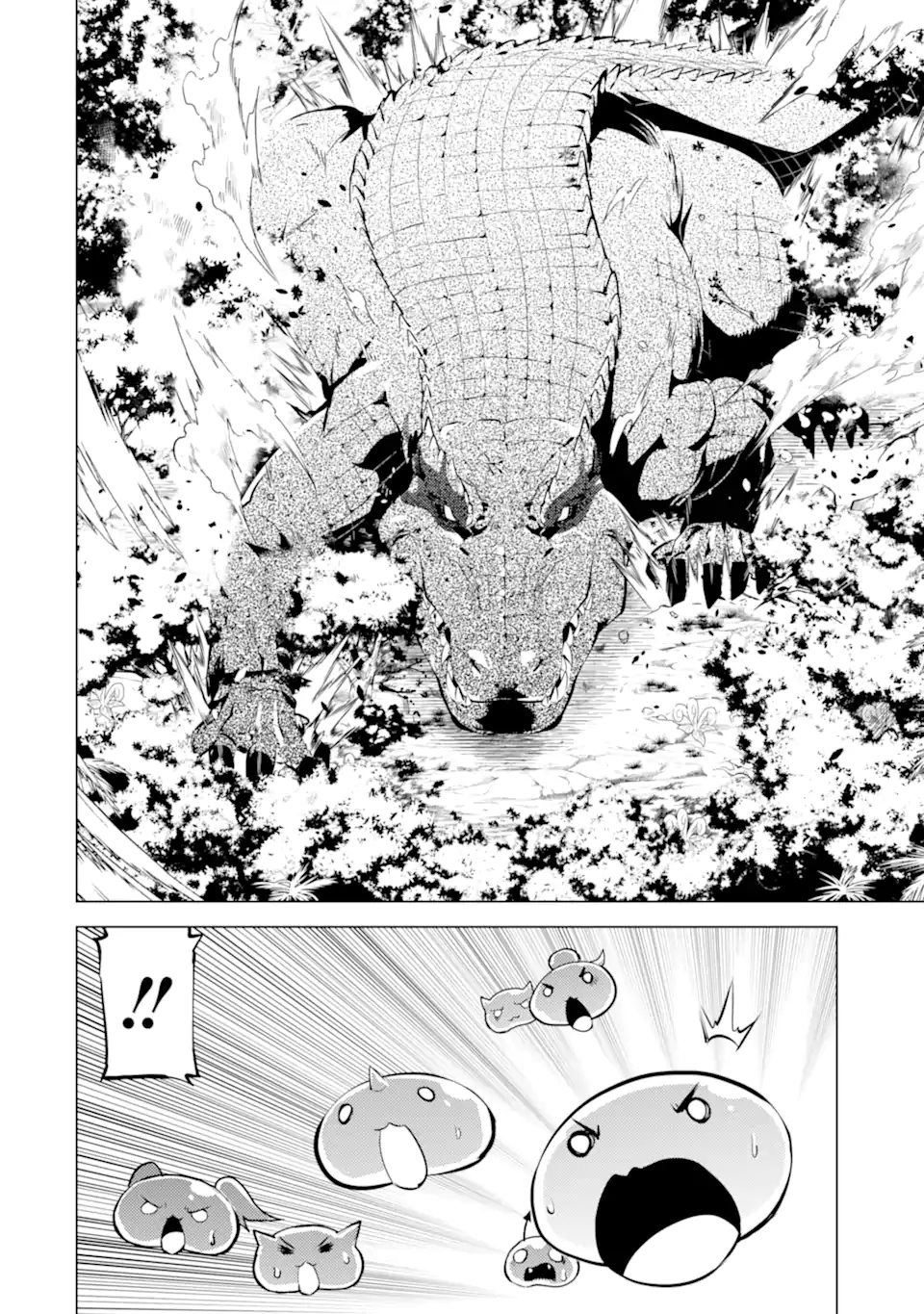 転生賢者の異世界ライフ～第二の職業を得て、世界最強になりました～ - raw - 第40.3話 - https://jpee.aabb.to/JPEE/65302/zfwypjejw4c.jpg