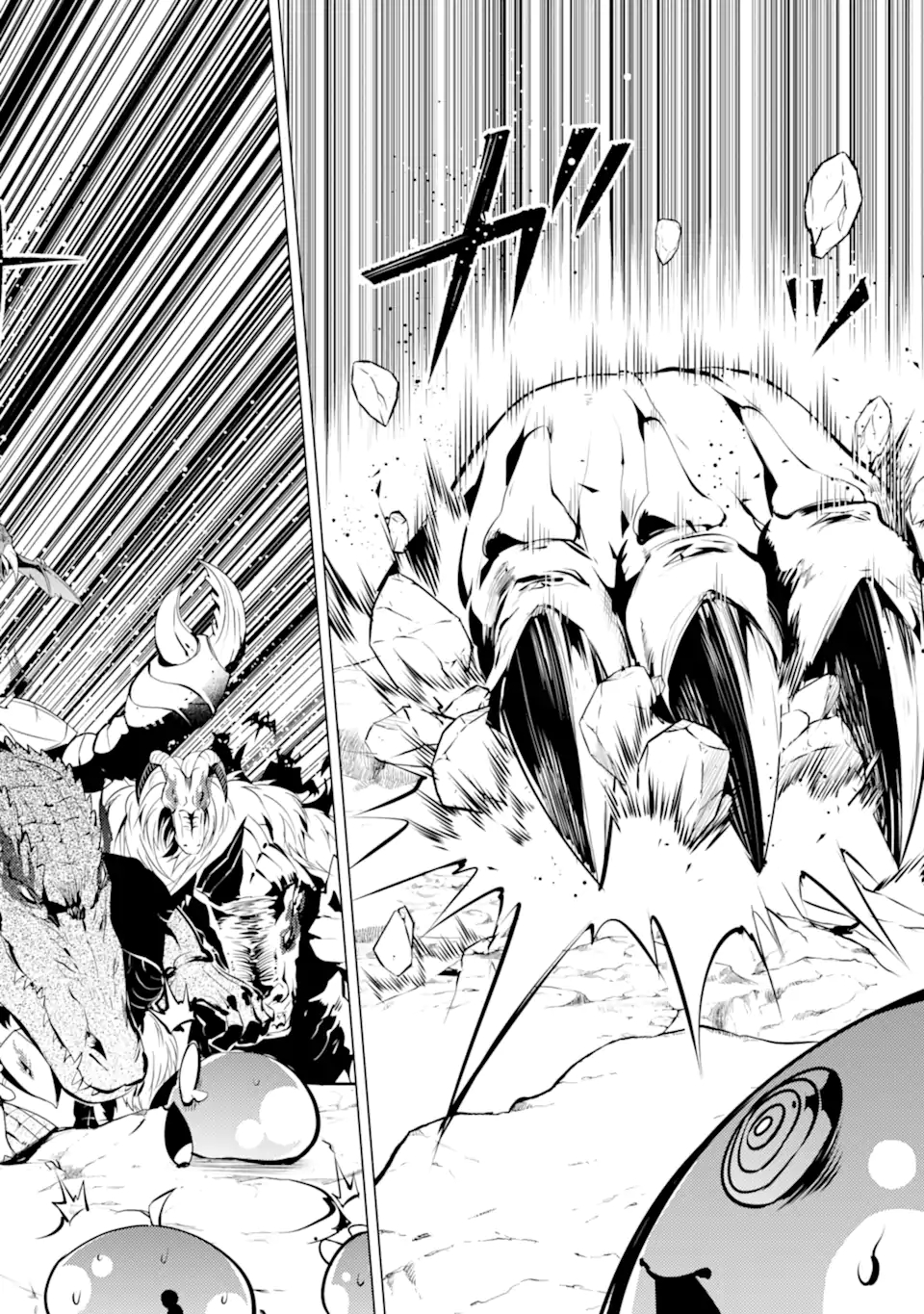 転生賢者の異世界ライフ～第二の職業を得て、世界最強になりました～ - raw - 第42.4話 - https://jpee.aabb.to/JPEE/65303/1fytthse4an.jpg