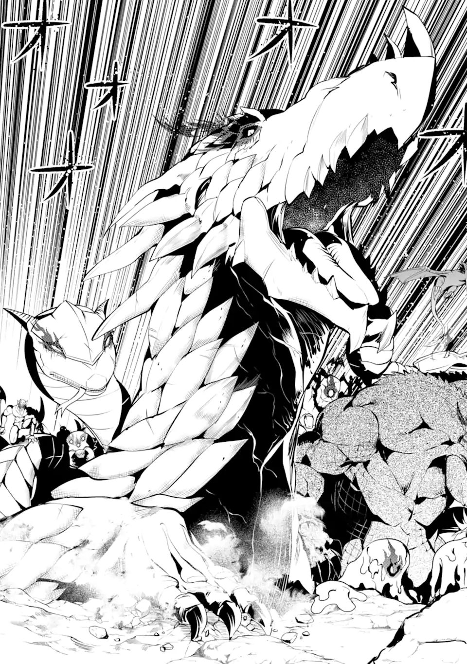 転生賢者の異世界ライフ～第二の職業を得て、世界最強になりました～ - raw - 第42.4話 - https://jpee.aabb.to/JPEE/65303/n5yphb5wkrd.jpg