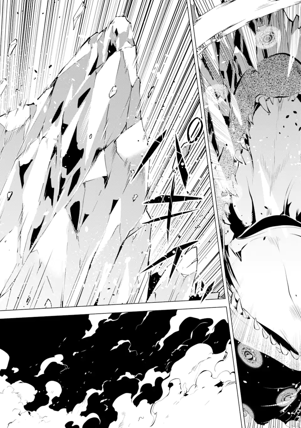 転生賢者の異世界ライフ～第二の職業を得て、世界最強になりました～ - raw - 第40.4話 - https://jpee.aabb.to/JPEE/65304/3lk2lii5imv.jpg