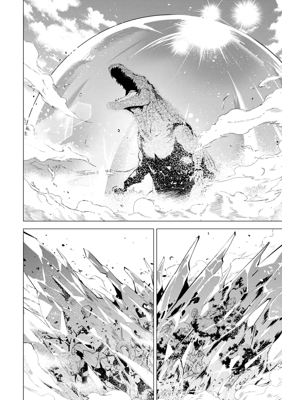 転生賢者の異世界ライフ～第二の職業を得て、世界最強になりました～ - raw - 第40.4話 - https://jpee.aabb.to/JPEE/65304/hhhiw0hpehz.jpg